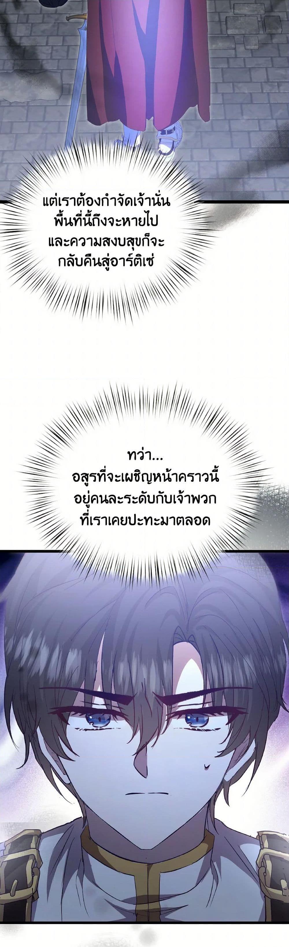 Manga-lc-com อ่านมังงะ อ่านการ์ตูน ออนไลน์ ฟรี I Didn’t Save You To Get Proposed To ตอนที่ 1 2 3 4 5 6 7 8 9 10 11 12 13 14 ฟรี ไม่มีโฆษณา Manga-lc - อ่าน มังงะ อ่าน การ์ตูน ออนไลน์ อ่านมังงะ ฟรี