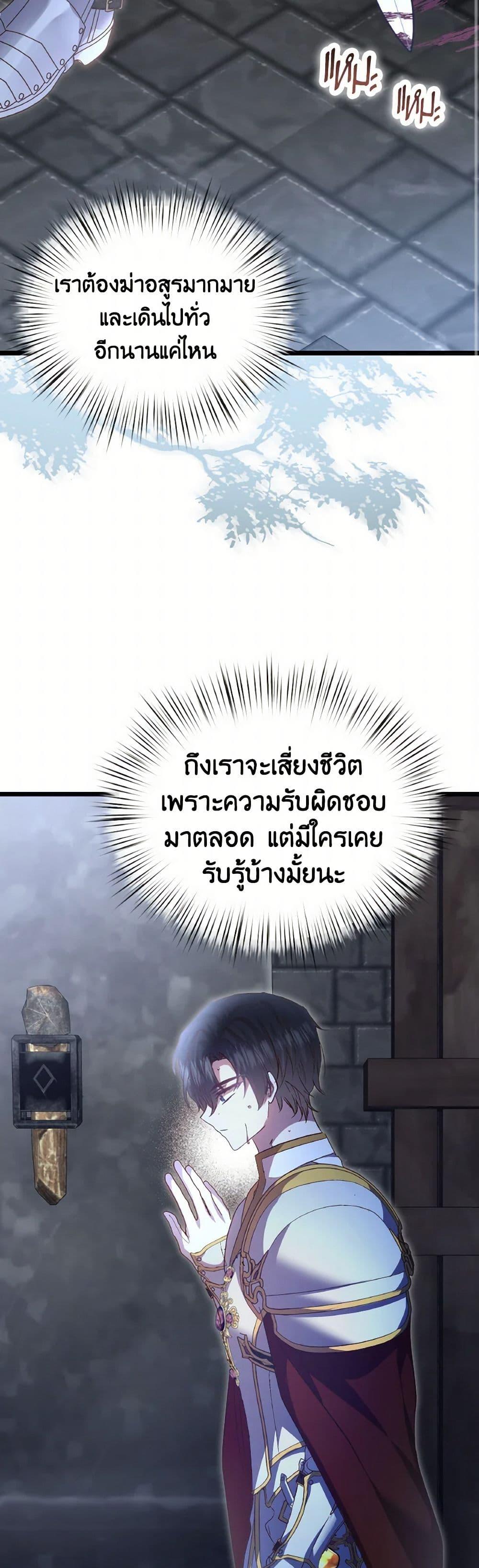 Manga-lc-com อ่านมังงะ อ่านการ์ตูน ออนไลน์ ฟรี I Didn’t Save You To Get Proposed To ตอนที่ 1 2 3 4 5 6 7 8 9 10 11 12 13 14 ฟรี ไม่มีโฆษณา Manga-lc - อ่าน มังงะ อ่าน การ์ตูน ออนไลน์ อ่านมังงะ ฟรี