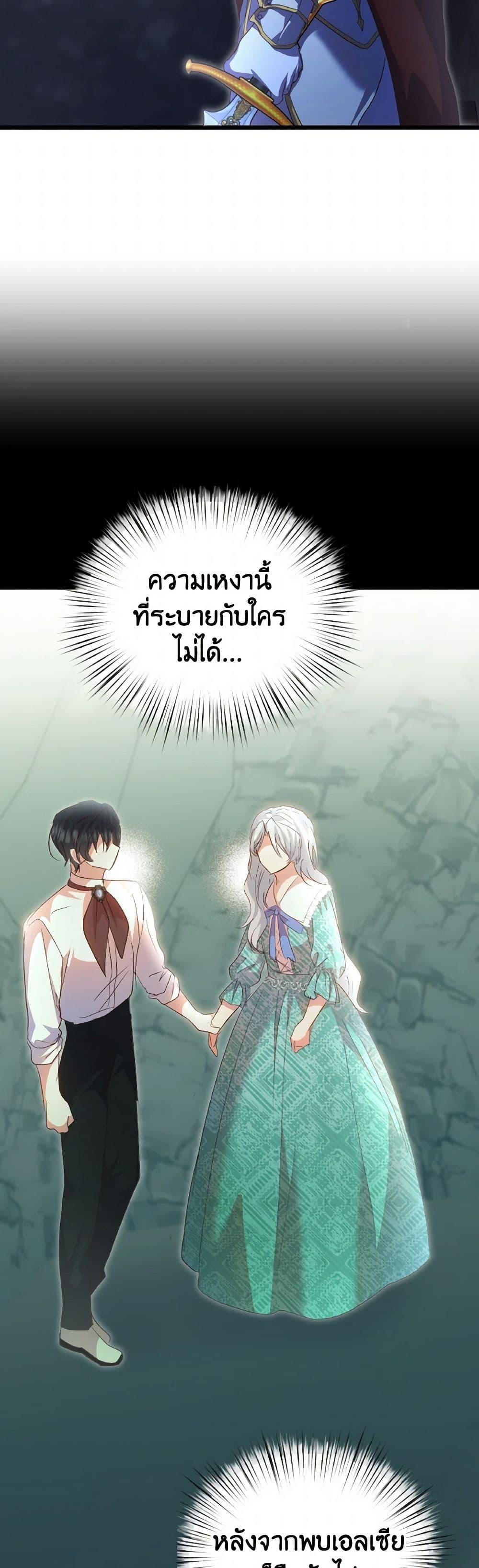 Manga-lc-com อ่านมังงะ อ่านการ์ตูน ออนไลน์ ฟรี I Didn’t Save You To Get Proposed To ตอนที่ 1 2 3 4 5 6 7 8 9 10 11 12 13 14 ฟรี ไม่มีโฆษณา Manga-lc - อ่าน มังงะ อ่าน การ์ตูน ออนไลน์ อ่านมังงะ ฟรี