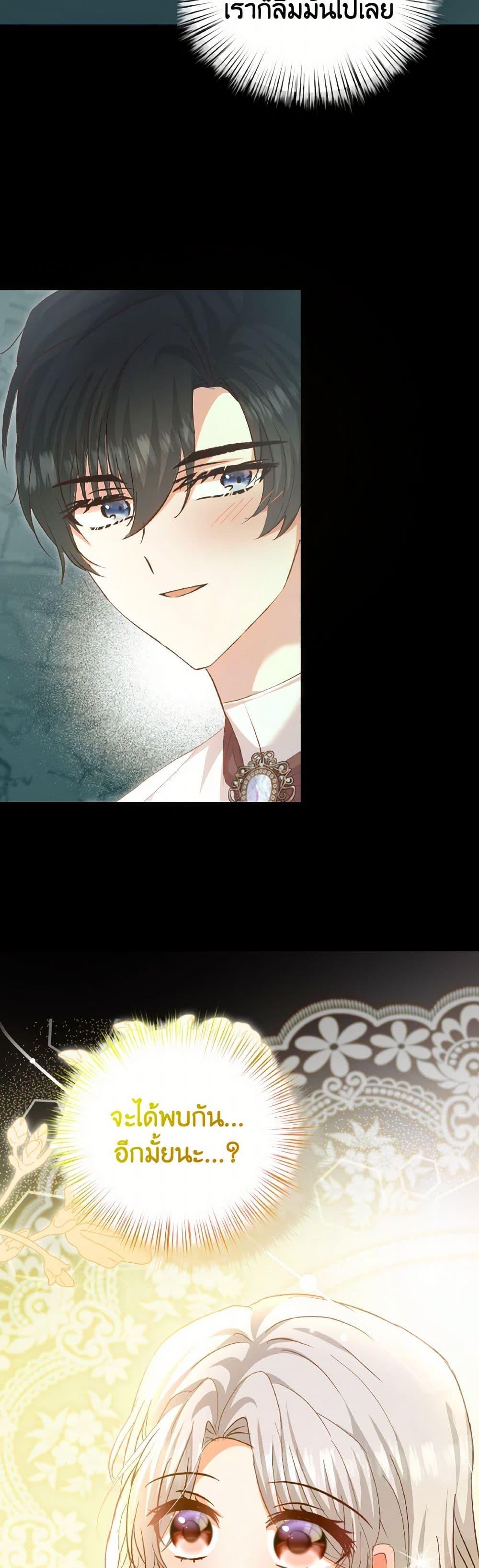 Manga-lc-com อ่านมังงะ อ่านการ์ตูน ออนไลน์ ฟรี I Didn’t Save You To Get Proposed To ตอนที่ 1 2 3 4 5 6 7 8 9 10 11 12 13 14 ฟรี ไม่มีโฆษณา Manga-lc - อ่าน มังงะ อ่าน การ์ตูน ออนไลน์ อ่านมังงะ ฟรี