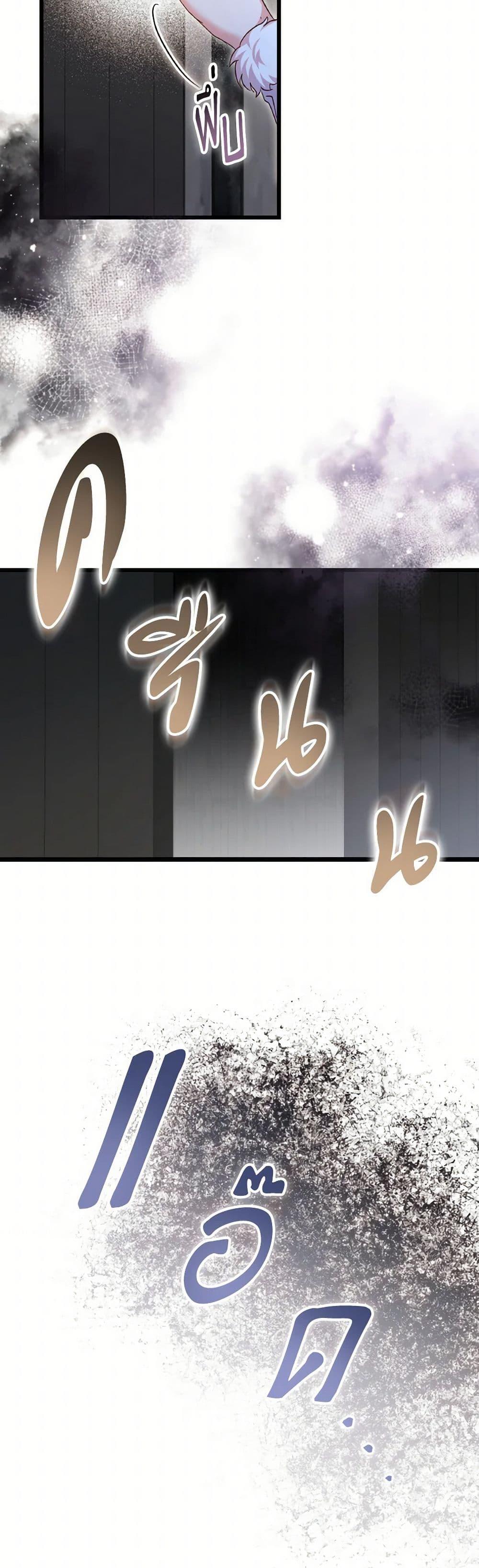 Manga-lc-com อ่านมังงะ อ่านการ์ตูน ออนไลน์ ฟรี I Didn’t Save You To Get Proposed To ตอนที่ 1 2 3 4 5 6 7 8 9 10 11 12 13 14 ฟรี ไม่มีโฆษณา Manga-lc - อ่าน มังงะ อ่าน การ์ตูน ออนไลน์ อ่านมังงะ ฟรี