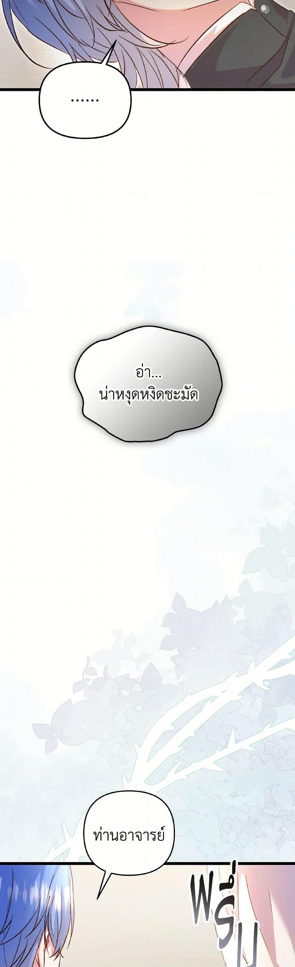 Manga-lc-com อ่านมังงะ อ่านการ์ตูน ออนไลน์ ฟรี I Didn’t Save You To Get Proposed To ตอนที่ 1 2 3 4 5 6 7 8 9 10 11 12 13 14 ฟรี ไม่มีโฆษณา Manga-lc - อ่าน มังงะ อ่าน การ์ตูน ออนไลน์ อ่านมังงะ ฟรี