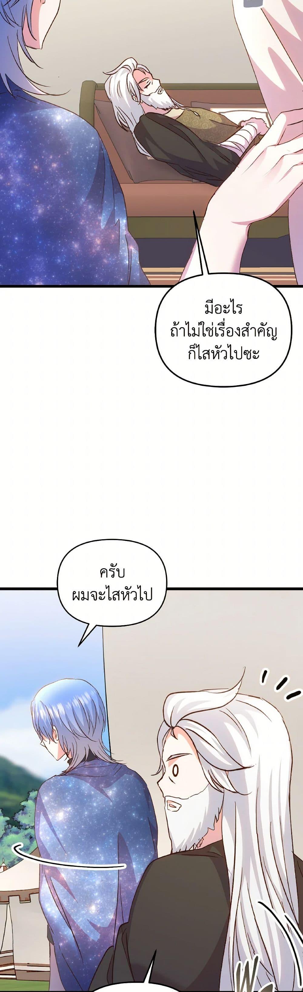 Manga-lc-com อ่านมังงะ อ่านการ์ตูน ออนไลน์ ฟรี I Didn’t Save You To Get Proposed To ตอนที่ 1 2 3 4 5 6 7 8 9 10 11 12 13 14 ฟรี ไม่มีโฆษณา Manga-lc - อ่าน มังงะ อ่าน การ์ตูน ออนไลน์ อ่านมังงะ ฟรี