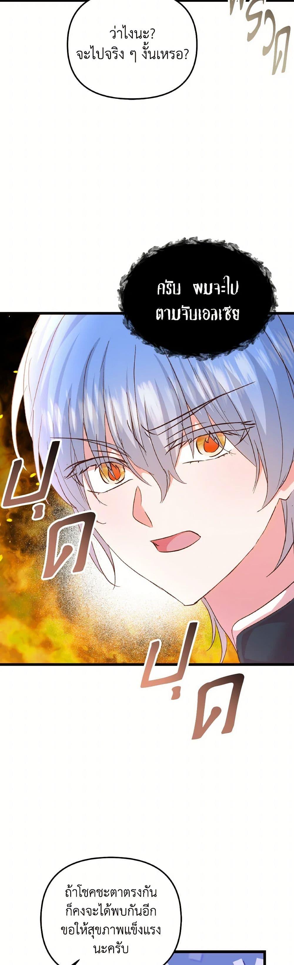 Manga-lc-com อ่านมังงะ อ่านการ์ตูน ออนไลน์ ฟรี I Didn’t Save You To Get Proposed To ตอนที่ 1 2 3 4 5 6 7 8 9 10 11 12 13 14 ฟรี ไม่มีโฆษณา Manga-lc - อ่าน มังงะ อ่าน การ์ตูน ออนไลน์ อ่านมังงะ ฟรี
