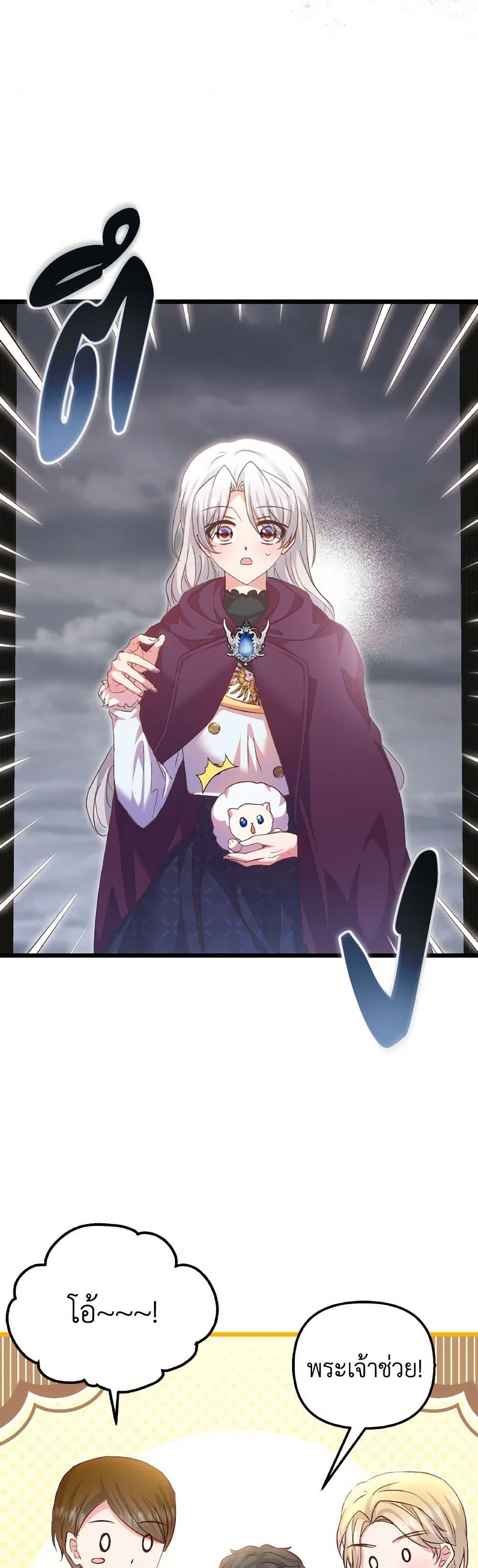 Manga-lc-com อ่านมังงะ อ่านการ์ตูน ออนไลน์ ฟรี I Didn’t Save You To Get Proposed To ตอนที่ 1 2 3 4 5 6 7 8 9 10 11 12 13 14 ฟรี ไม่มีโฆษณา Manga-lc - อ่าน มังงะ อ่าน การ์ตูน ออนไลน์ อ่านมังงะ ฟรี