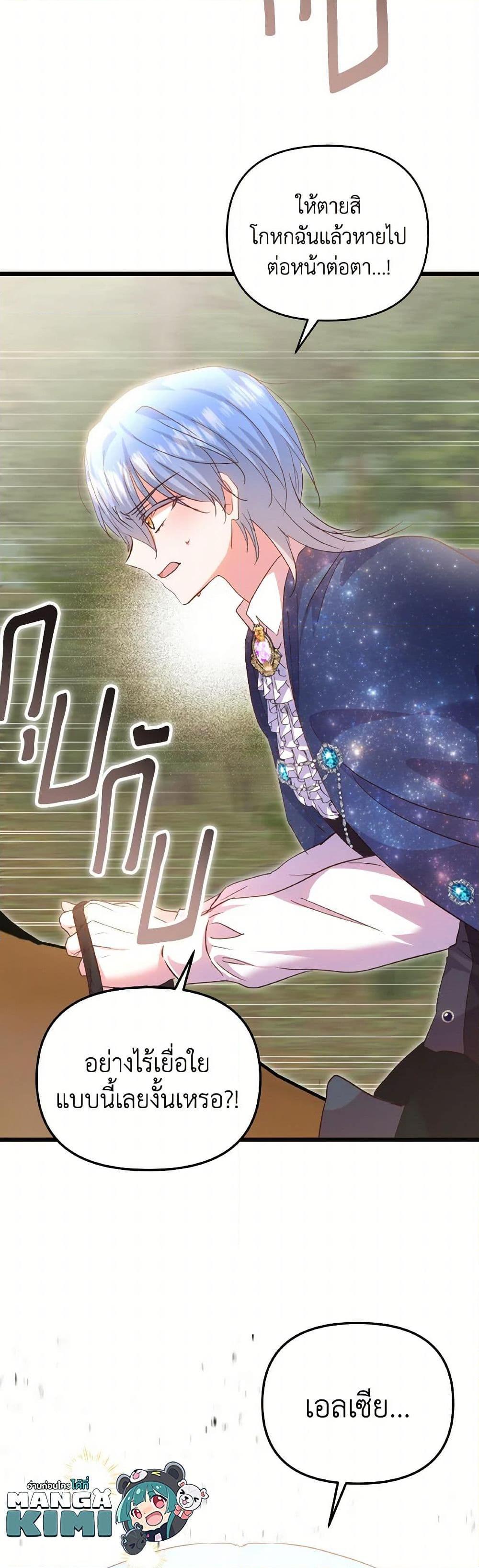 Manga-lc-com อ่านมังงะ อ่านการ์ตูน ออนไลน์ ฟรี I Didn’t Save You To Get Proposed To ตอนที่ 1 2 3 4 5 6 7 8 9 10 11 12 13 14 ฟรี ไม่มีโฆษณา Manga-lc - อ่าน มังงะ อ่าน การ์ตูน ออนไลน์ อ่านมังงะ ฟรี