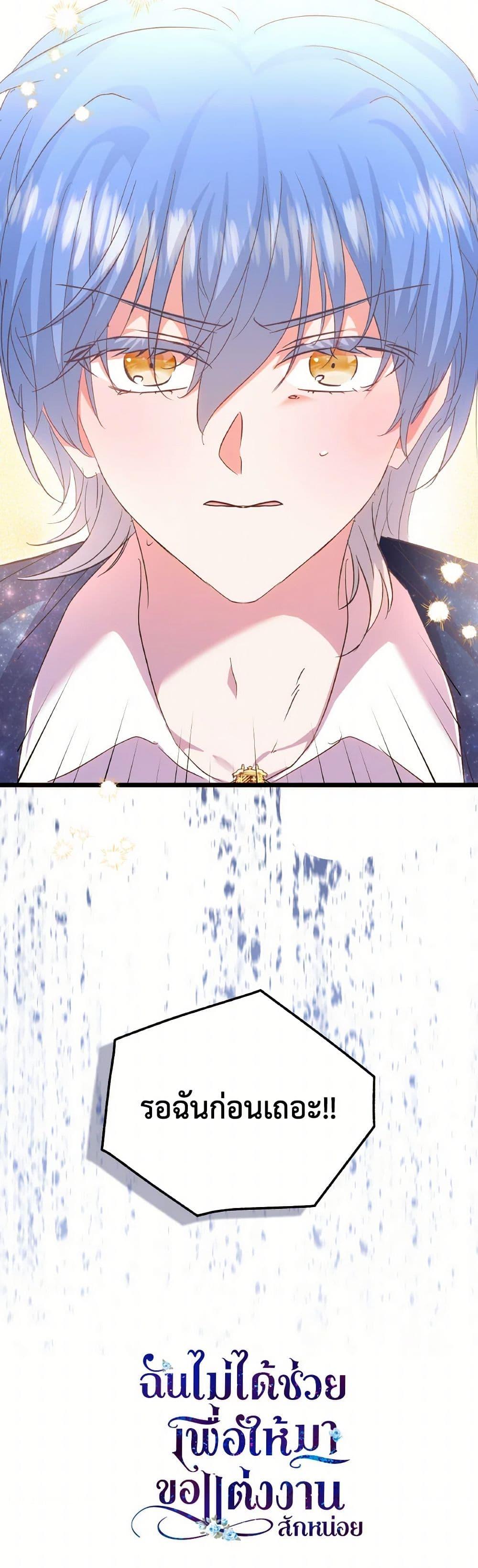 Manga-lc-com อ่านมังงะ อ่านการ์ตูน ออนไลน์ ฟรี I Didn’t Save You To Get Proposed To ตอนที่ 1 2 3 4 5 6 7 8 9 10 11 12 13 14 ฟรี ไม่มีโฆษณา Manga-lc - อ่าน มังงะ อ่าน การ์ตูน ออนไลน์ อ่านมังงะ ฟรี