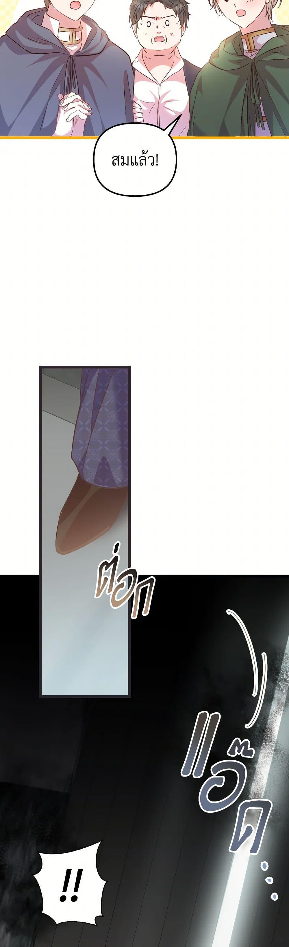 Manga-lc-com อ่านมังงะ อ่านการ์ตูน ออนไลน์ ฟรี I Didn’t Save You To Get Proposed To ตอนที่ 1 2 3 4 5 6 7 8 9 10 11 12 13 14 ฟรี ไม่มีโฆษณา Manga-lc - อ่าน มังงะ อ่าน การ์ตูน ออนไลน์ อ่านมังงะ ฟรี