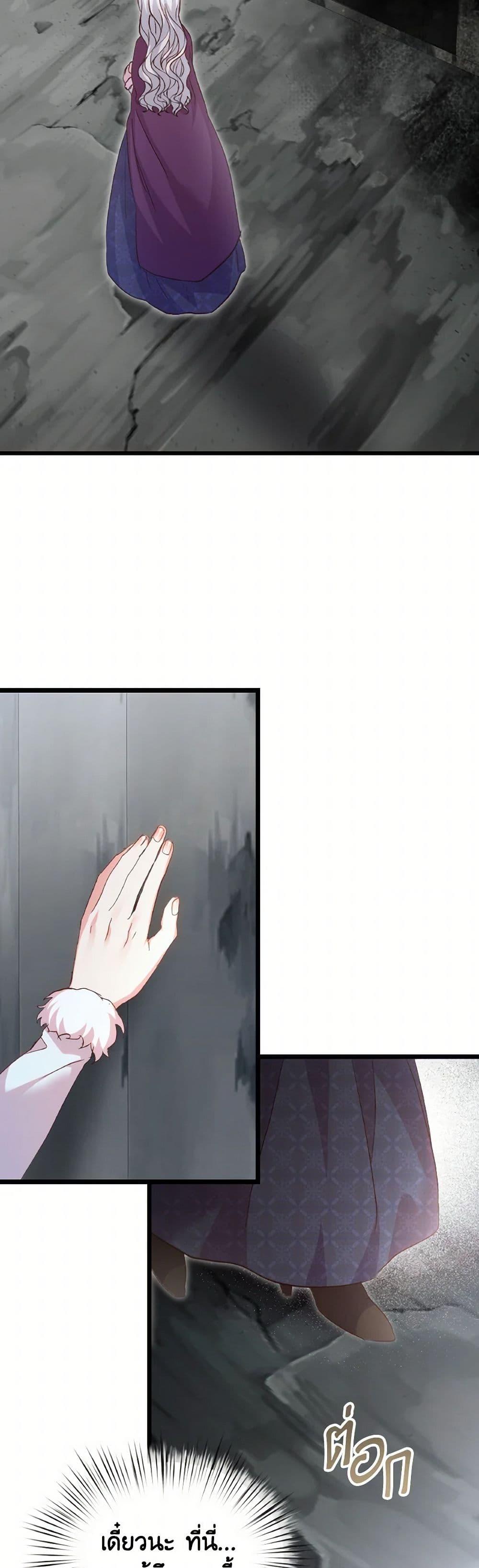 Manga-lc-com อ่านมังงะ อ่านการ์ตูน ออนไลน์ ฟรี I Didn’t Save You To Get Proposed To ตอนที่ 1 2 3 4 5 6 7 8 9 10 11 12 13 14 ฟรี ไม่มีโฆษณา Manga-lc - อ่าน มังงะ อ่าน การ์ตูน ออนไลน์ อ่านมังงะ ฟรี