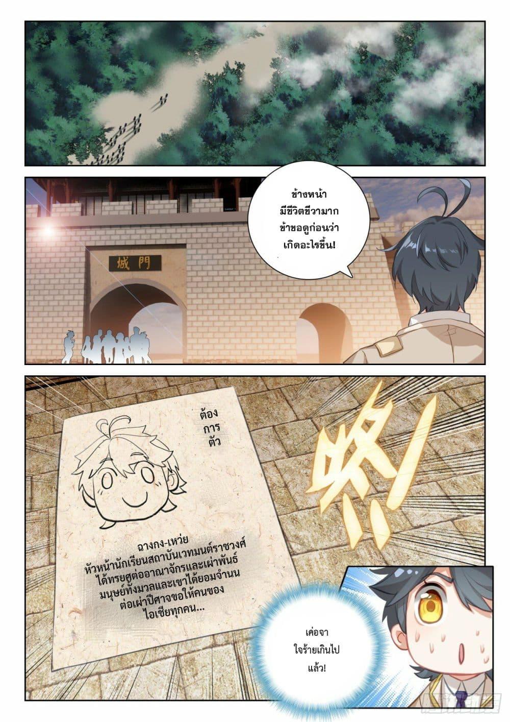 Manga-lc-com อ่านมังงะ อ่านการ์ตูน ออนไลน์ ฟรี The Child of Light บุตรแห่งแสง ตอนที่ 1 2 3 4 5 6 7 8 9 10 11 12 13 14 ฟรี ไม่มีโฆษณา Manga-lc - อ่าน มังงะ อ่าน การ์ตูน ออนไลน์ อ่านมังงะ ฟรี