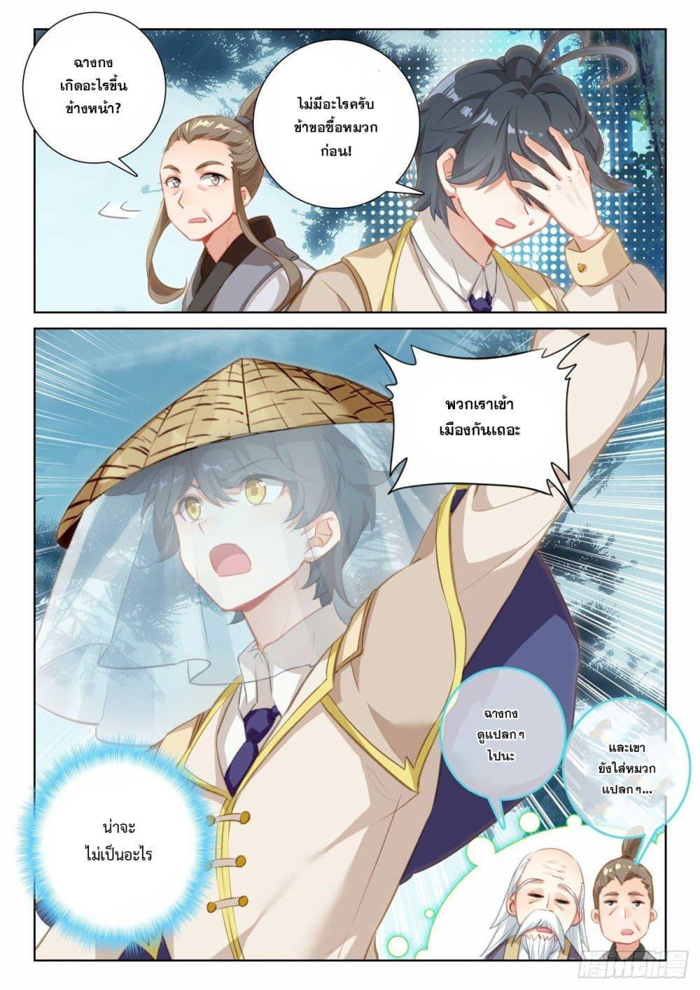 Manga-lc-com อ่านมังงะ อ่านการ์ตูน ออนไลน์ ฟรี The Child of Light บุตรแห่งแสง ตอนที่ 1 2 3 4 5 6 7 8 9 10 11 12 13 14 ฟรี ไม่มีโฆษณา Manga-lc - อ่าน มังงะ อ่าน การ์ตูน ออนไลน์ อ่านมังงะ ฟรี