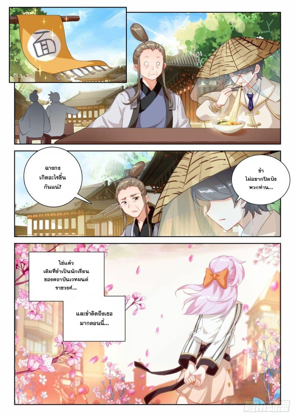 Manga-lc-com อ่านมังงะ อ่านการ์ตูน ออนไลน์ ฟรี The Child of Light บุตรแห่งแสง ตอนที่ 1 2 3 4 5 6 7 8 9 10 11 12 13 14 ฟรี ไม่มีโฆษณา Manga-lc - อ่าน มังงะ อ่าน การ์ตูน ออนไลน์ อ่านมังงะ ฟรี