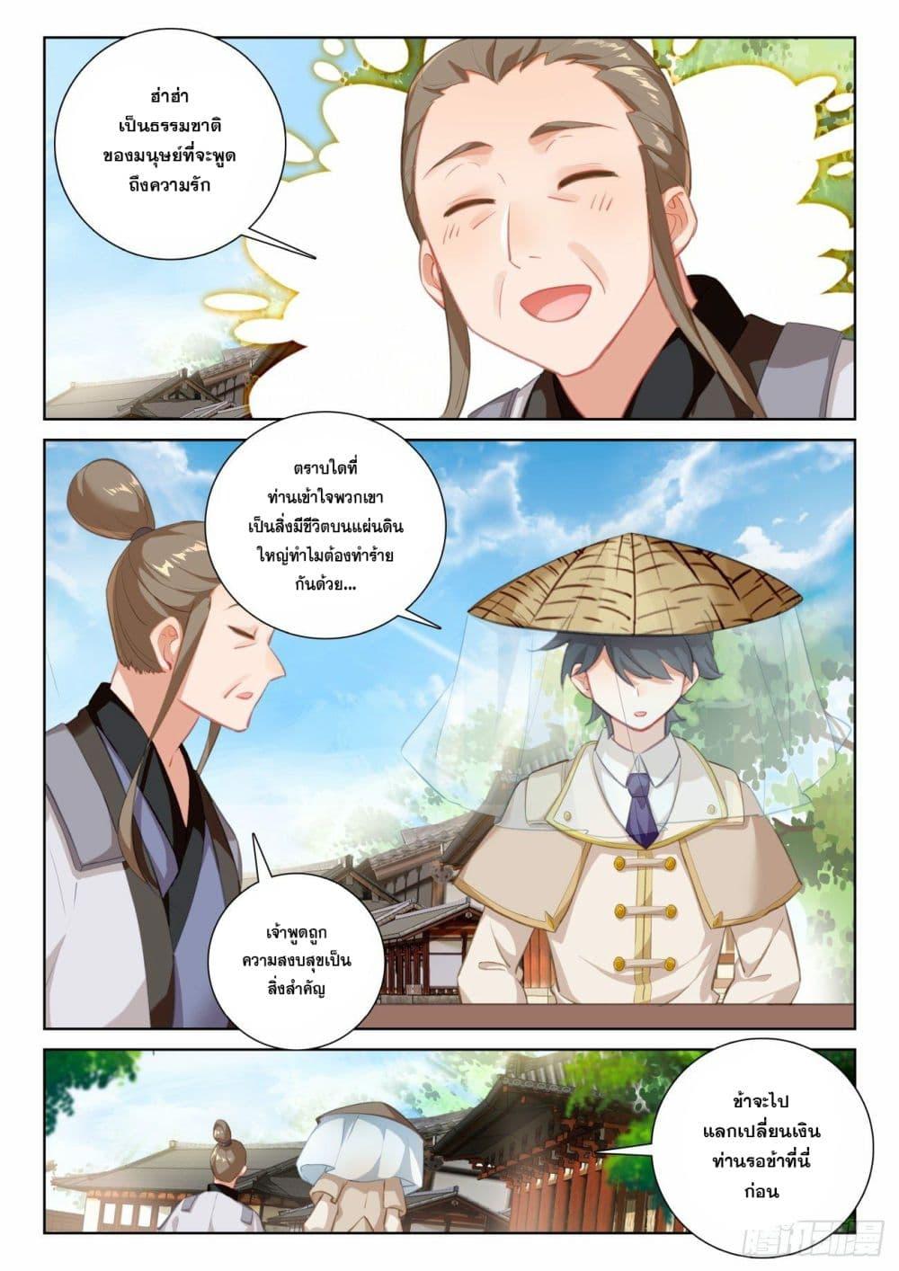 Manga-lc-com อ่านมังงะ อ่านการ์ตูน ออนไลน์ ฟรี The Child of Light บุตรแห่งแสง ตอนที่ 1 2 3 4 5 6 7 8 9 10 11 12 13 14 ฟรี ไม่มีโฆษณา Manga-lc - อ่าน มังงะ อ่าน การ์ตูน ออนไลน์ อ่านมังงะ ฟรี