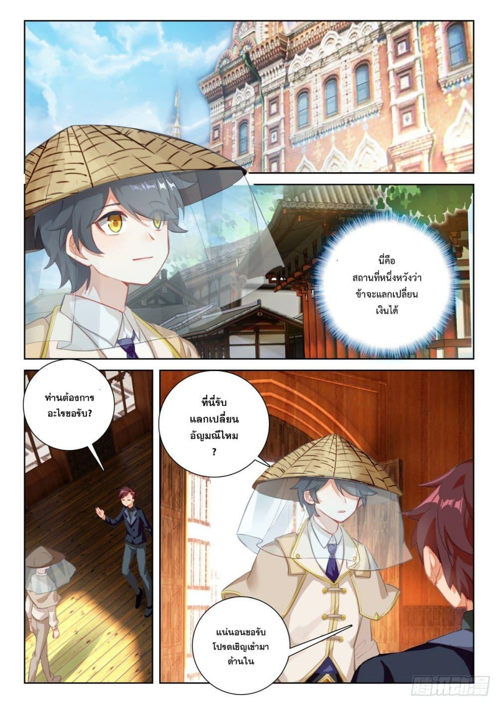 Manga-lc-com อ่านมังงะ อ่านการ์ตูน ออนไลน์ ฟรี The Child of Light บุตรแห่งแสง ตอนที่ 1 2 3 4 5 6 7 8 9 10 11 12 13 14 ฟรี ไม่มีโฆษณา Manga-lc - อ่าน มังงะ อ่าน การ์ตูน ออนไลน์ อ่านมังงะ ฟรี