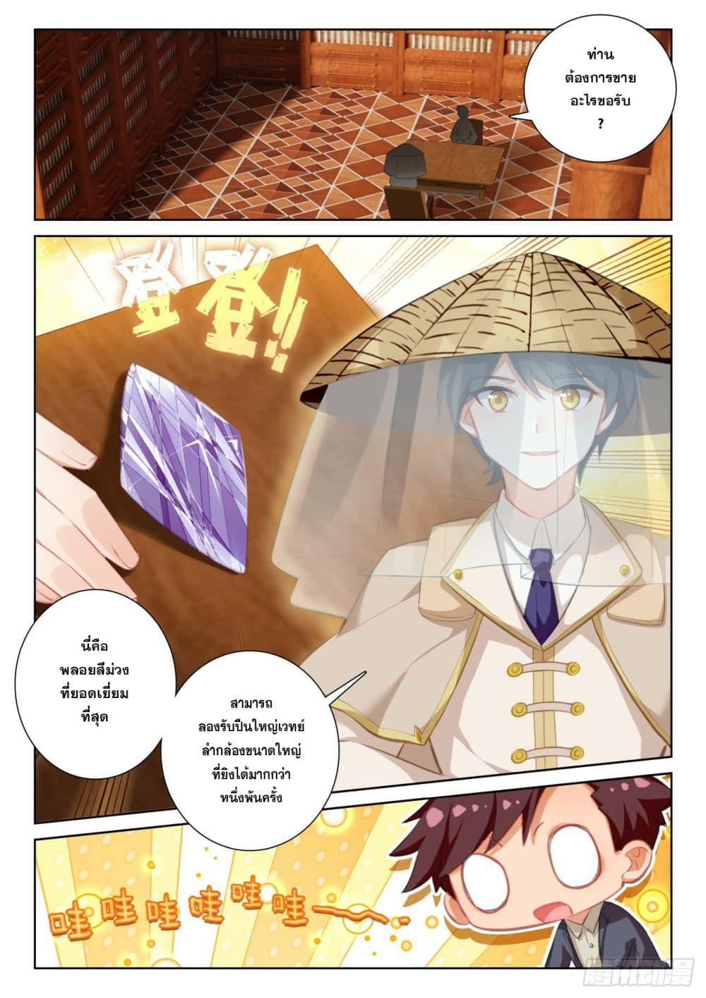 Manga-lc-com อ่านมังงะ อ่านการ์ตูน ออนไลน์ ฟรี The Child of Light บุตรแห่งแสง ตอนที่ 1 2 3 4 5 6 7 8 9 10 11 12 13 14 ฟรี ไม่มีโฆษณา Manga-lc - อ่าน มังงะ อ่าน การ์ตูน ออนไลน์ อ่านมังงะ ฟรี