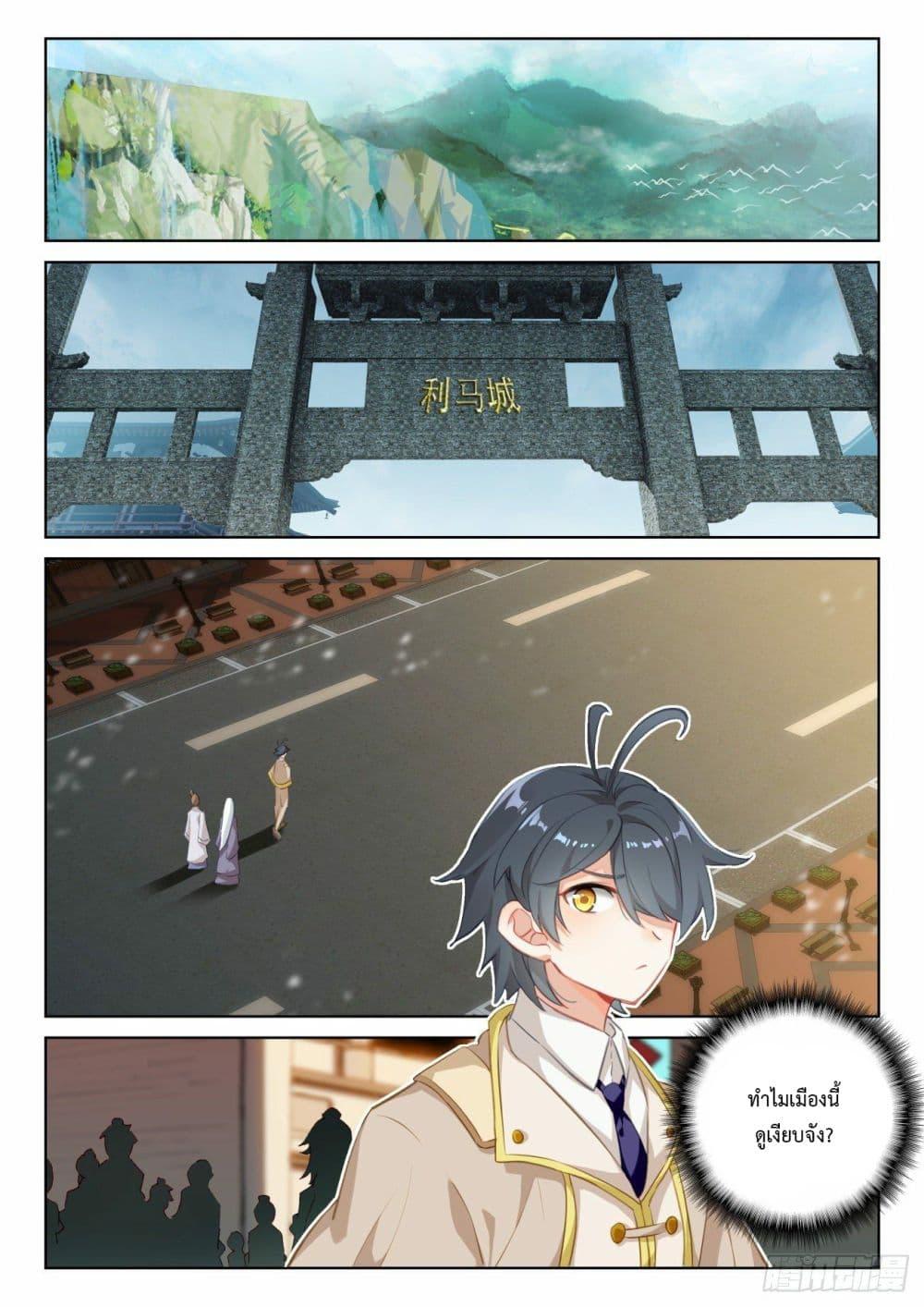 Manga-lc-com อ่านมังงะ อ่านการ์ตูน ออนไลน์ ฟรี The Child of Light บุตรแห่งแสง ตอนที่ 1 2 3 4 5 6 7 8 9 10 11 12 13 14 ฟรี ไม่มีโฆษณา Manga-lc - อ่าน มังงะ อ่าน การ์ตูน ออนไลน์ อ่านมังงะ ฟรี