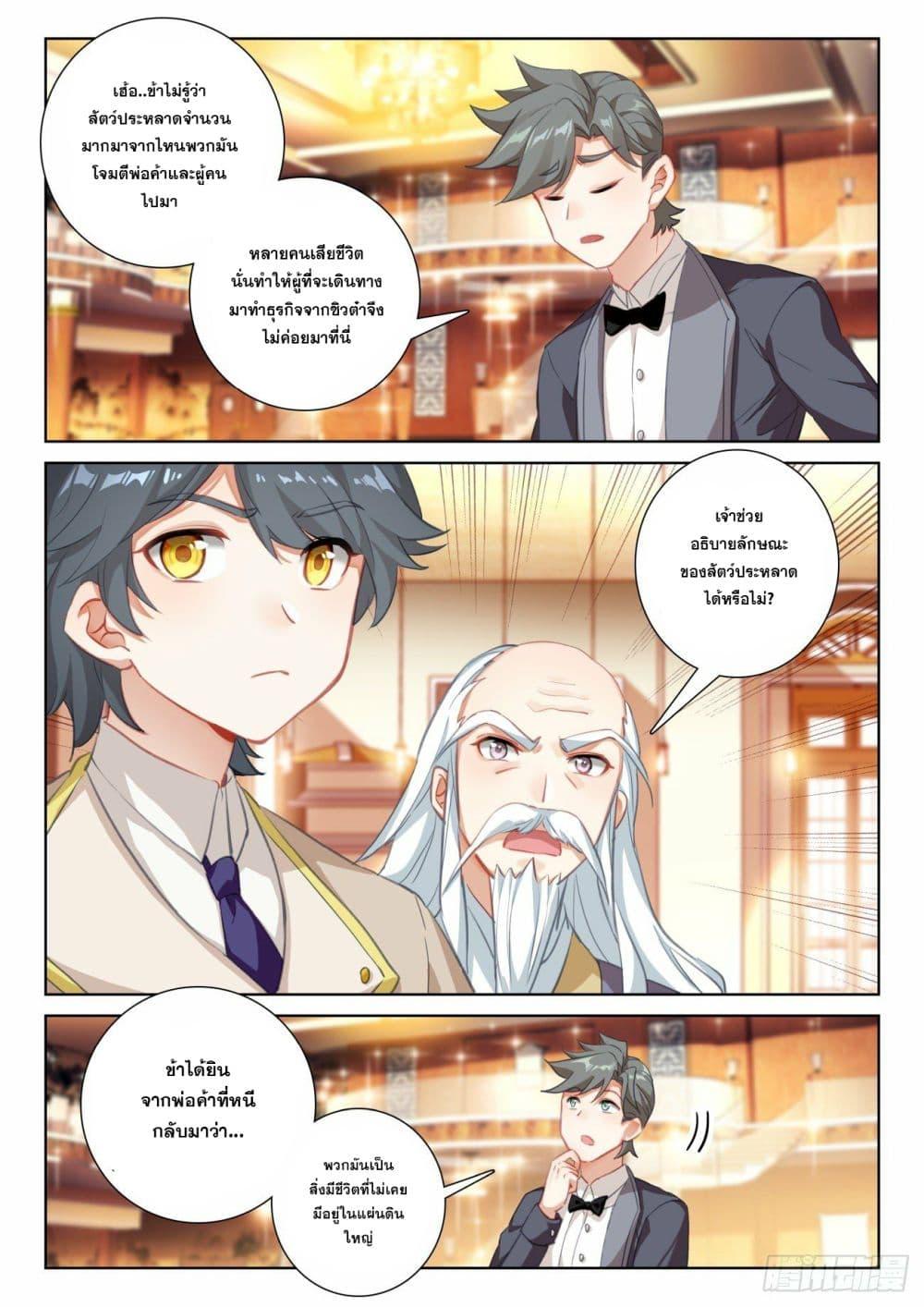 Manga-lc-com อ่านมังงะ อ่านการ์ตูน ออนไลน์ ฟรี The Child of Light บุตรแห่งแสง ตอนที่ 1 2 3 4 5 6 7 8 9 10 11 12 13 14 ฟรี ไม่มีโฆษณา Manga-lc - อ่าน มังงะ อ่าน การ์ตูน ออนไลน์ อ่านมังงะ ฟรี