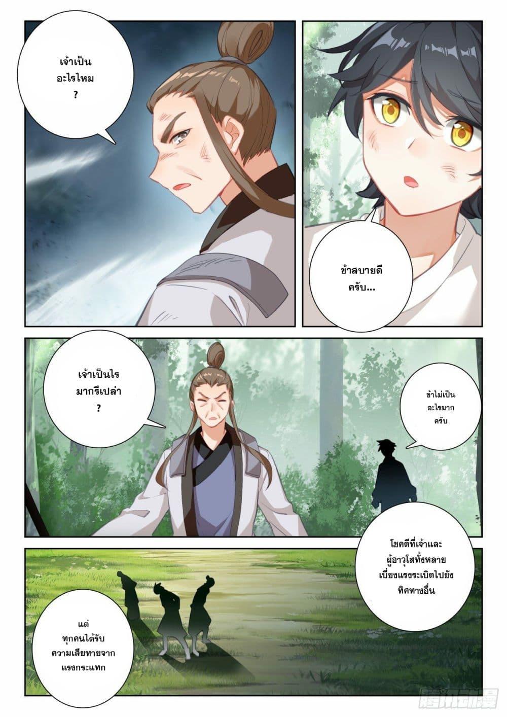 Manga-lc-com อ่านมังงะ อ่านการ์ตูน ออนไลน์ ฟรี The Child of Light บุตรแห่งแสง ตอนที่ 1 2 3 4 5 6 7 8 9 10 11 12 13 14 ฟรี ไม่มีโฆษณา Manga-lc - อ่าน มังงะ อ่าน การ์ตูน ออนไลน์ อ่านมังงะ ฟรี