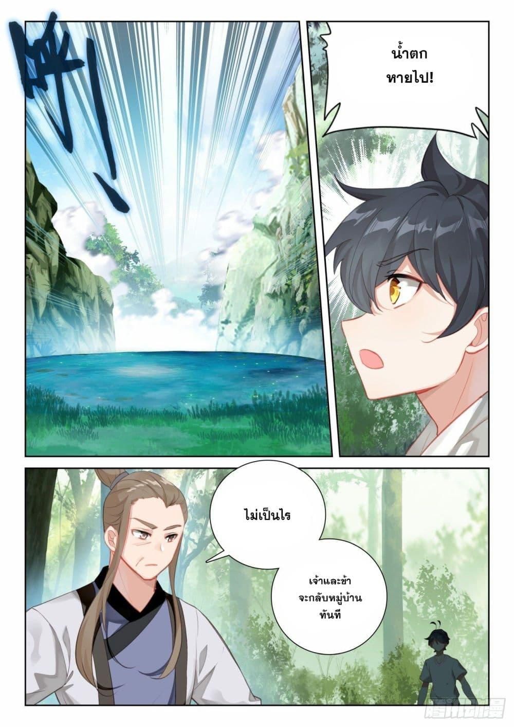 Manga-lc-com อ่านมังงะ อ่านการ์ตูน ออนไลน์ ฟรี The Child of Light บุตรแห่งแสง ตอนที่ 1 2 3 4 5 6 7 8 9 10 11 12 13 14 ฟรี ไม่มีโฆษณา Manga-lc - อ่าน มังงะ อ่าน การ์ตูน ออนไลน์ อ่านมังงะ ฟรี