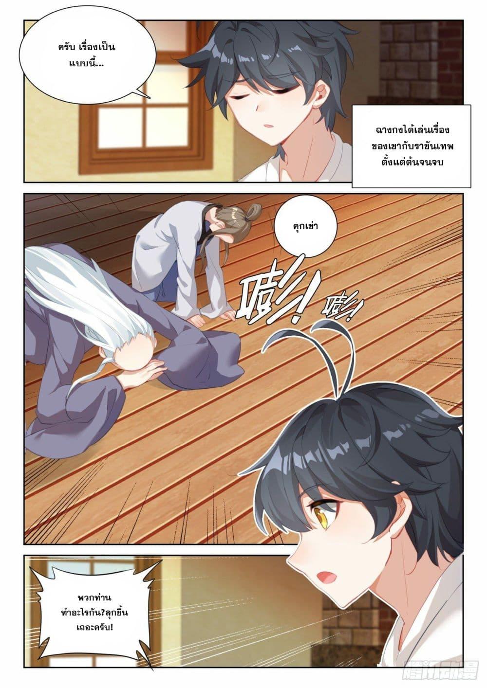 Manga-lc-com อ่านมังงะ อ่านการ์ตูน ออนไลน์ ฟรี The Child of Light บุตรแห่งแสง ตอนที่ 1 2 3 4 5 6 7 8 9 10 11 12 13 14 ฟรี ไม่มีโฆษณา Manga-lc - อ่าน มังงะ อ่าน การ์ตูน ออนไลน์ อ่านมังงะ ฟรี