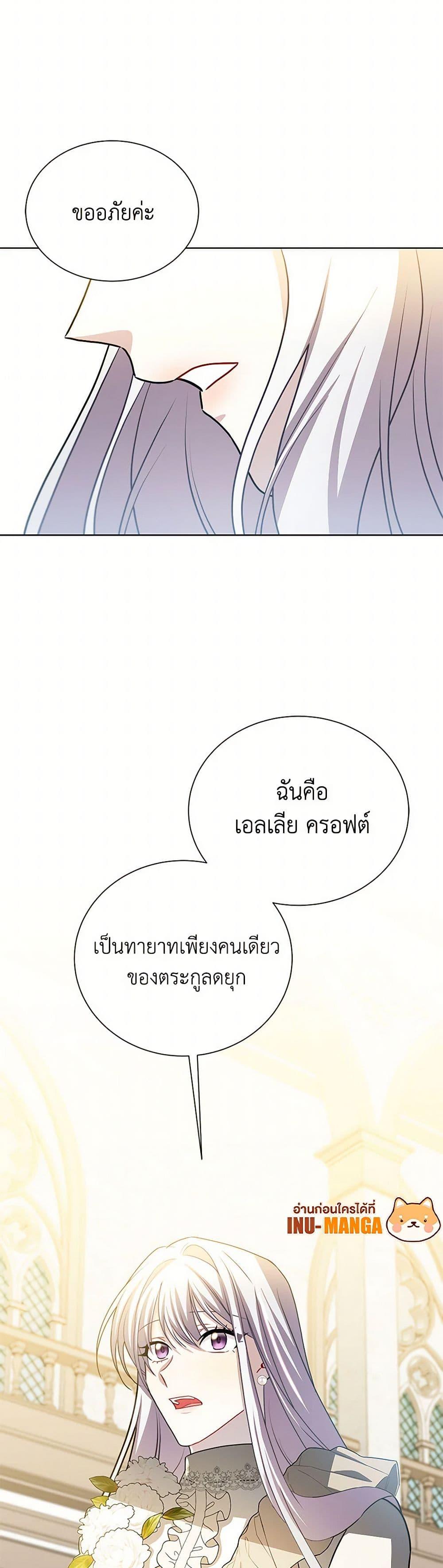Manga-lc-com อ่านมังงะ อ่านการ์ตูน ออนไลน์ ฟรี Your Regrets Mean Nothing to Me ตอนที่ 1 2 3 4 5 6 7 8 9 10 11 12 13 14 ฟรี ไม่มีโฆษณา Manga-lc - อ่าน มังงะ อ่าน การ์ตูน ออนไลน์ อ่านมังงะ ฟรี