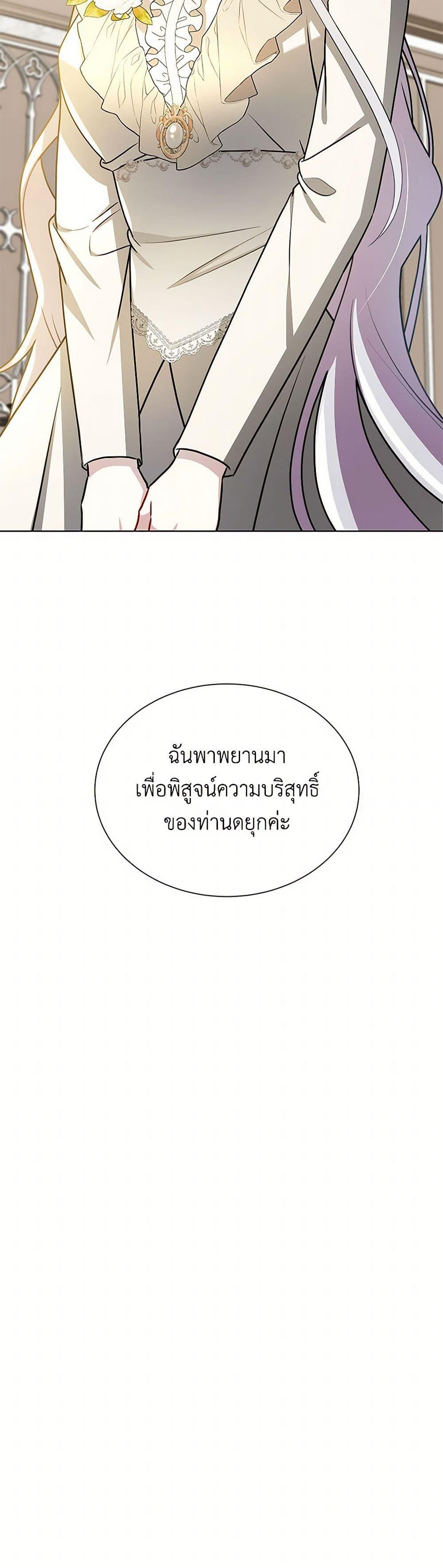 Manga-lc-com อ่านมังงะ อ่านการ์ตูน ออนไลน์ ฟรี Your Regrets Mean Nothing to Me ตอนที่ 1 2 3 4 5 6 7 8 9 10 11 12 13 14 ฟรี ไม่มีโฆษณา Manga-lc - อ่าน มังงะ อ่าน การ์ตูน ออนไลน์ อ่านมังงะ ฟรี