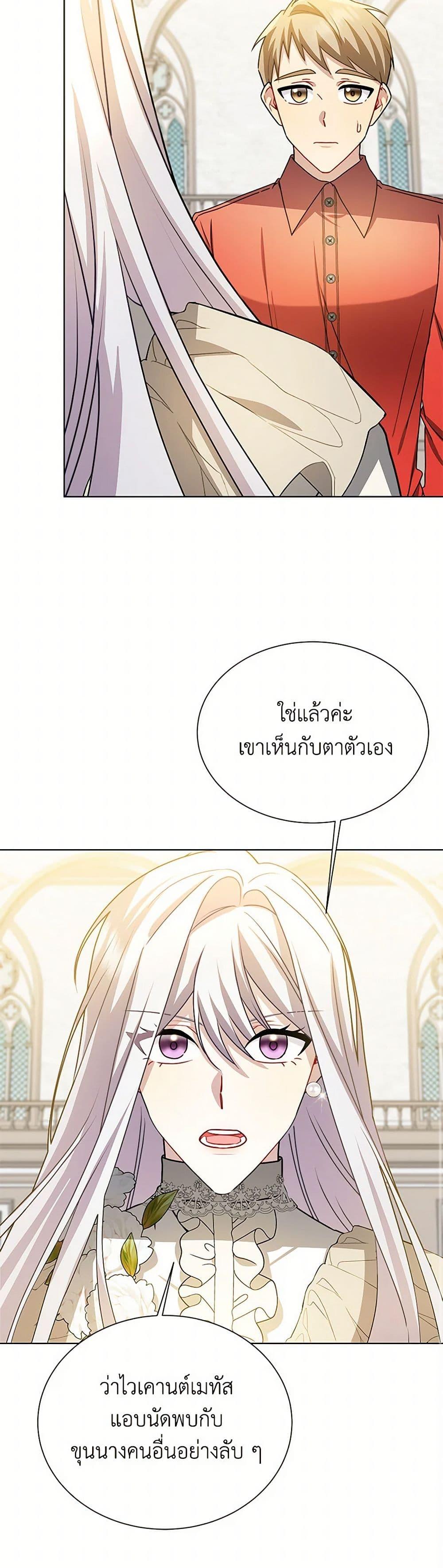 Manga-lc-com อ่านมังงะ อ่านการ์ตูน ออนไลน์ ฟรี Your Regrets Mean Nothing to Me ตอนที่ 1 2 3 4 5 6 7 8 9 10 11 12 13 14 ฟรี ไม่มีโฆษณา Manga-lc - อ่าน มังงะ อ่าน การ์ตูน ออนไลน์ อ่านมังงะ ฟรี