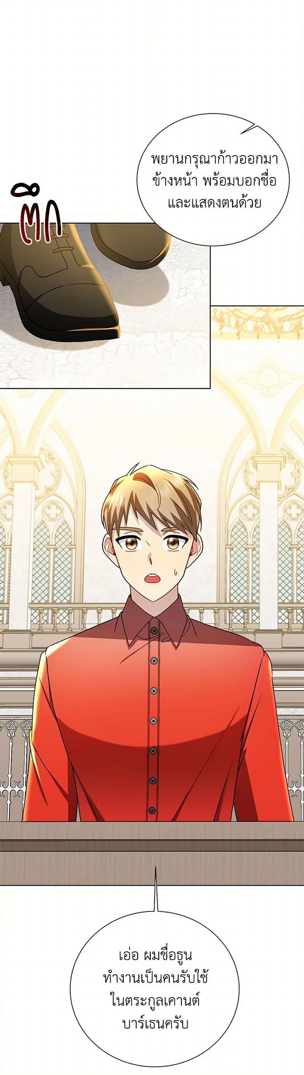 Manga-lc-com อ่านมังงะ อ่านการ์ตูน ออนไลน์ ฟรี Your Regrets Mean Nothing to Me ตอนที่ 1 2 3 4 5 6 7 8 9 10 11 12 13 14 ฟรี ไม่มีโฆษณา Manga-lc - อ่าน มังงะ อ่าน การ์ตูน ออนไลน์ อ่านมังงะ ฟรี