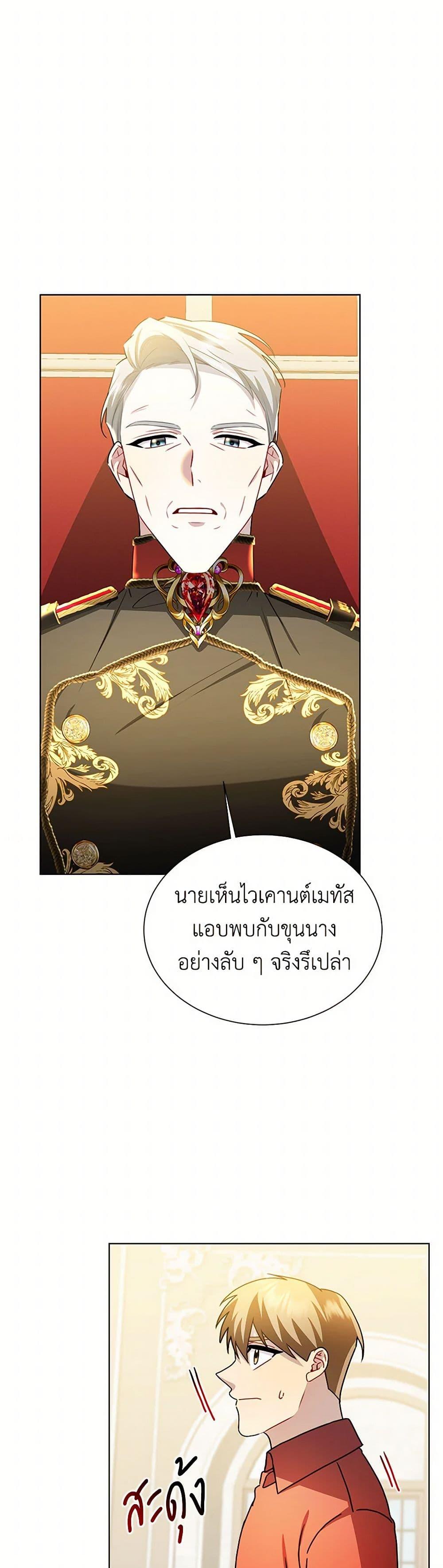 Manga-lc-com อ่านมังงะ อ่านการ์ตูน ออนไลน์ ฟรี Your Regrets Mean Nothing to Me ตอนที่ 1 2 3 4 5 6 7 8 9 10 11 12 13 14 ฟรี ไม่มีโฆษณา Manga-lc - อ่าน มังงะ อ่าน การ์ตูน ออนไลน์ อ่านมังงะ ฟรี