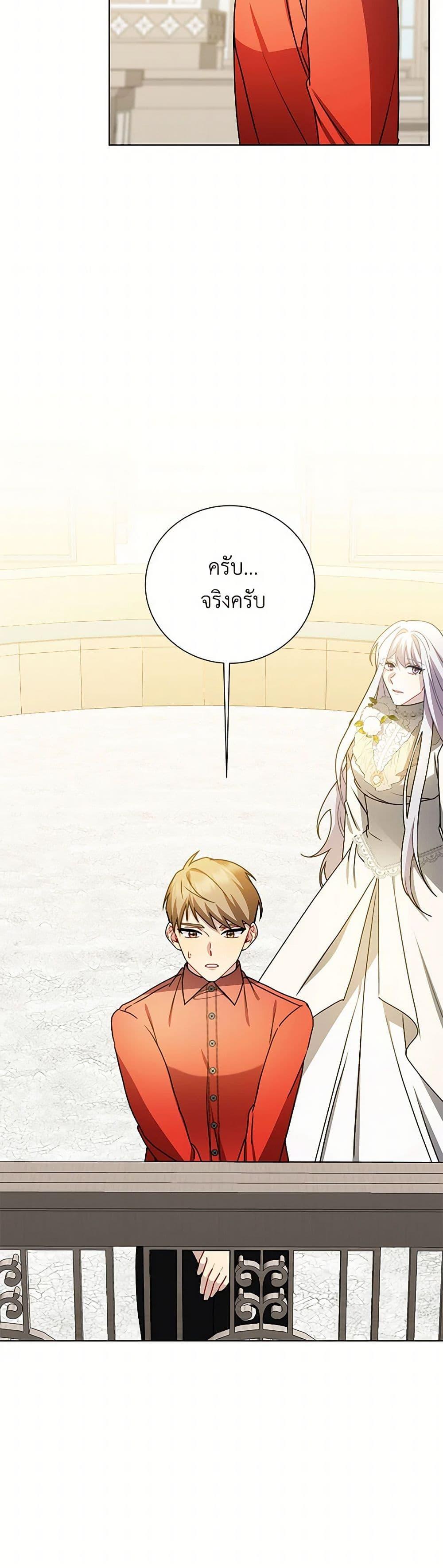 Manga-lc-com อ่านมังงะ อ่านการ์ตูน ออนไลน์ ฟรี Your Regrets Mean Nothing to Me ตอนที่ 1 2 3 4 5 6 7 8 9 10 11 12 13 14 ฟรี ไม่มีโฆษณา Manga-lc - อ่าน มังงะ อ่าน การ์ตูน ออนไลน์ อ่านมังงะ ฟรี