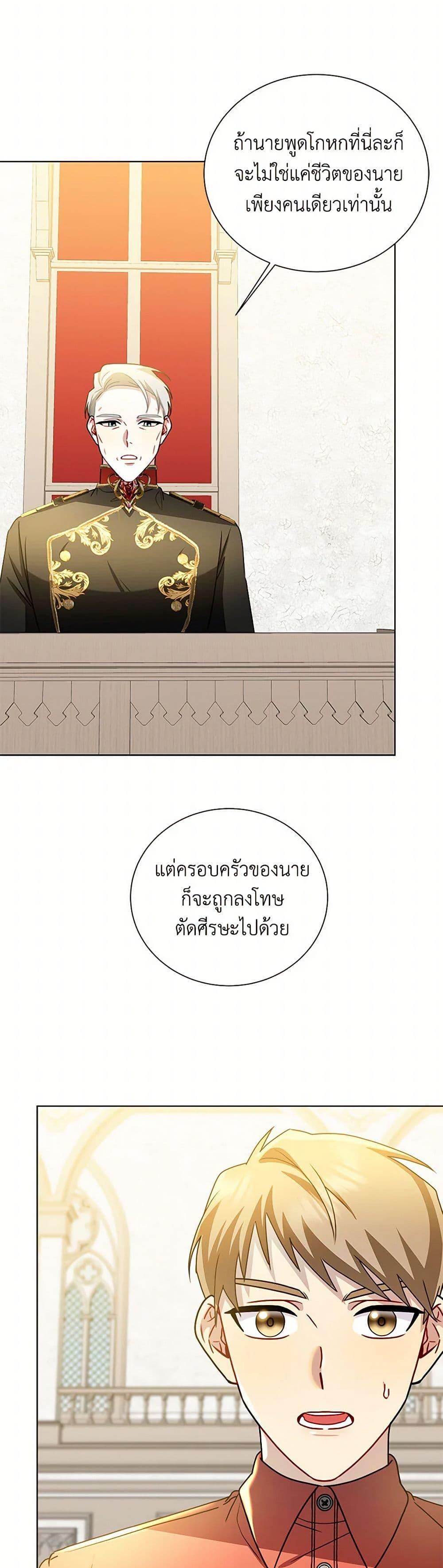 Manga-lc-com อ่านมังงะ อ่านการ์ตูน ออนไลน์ ฟรี Your Regrets Mean Nothing to Me ตอนที่ 1 2 3 4 5 6 7 8 9 10 11 12 13 14 ฟรี ไม่มีโฆษณา Manga-lc - อ่าน มังงะ อ่าน การ์ตูน ออนไลน์ อ่านมังงะ ฟรี