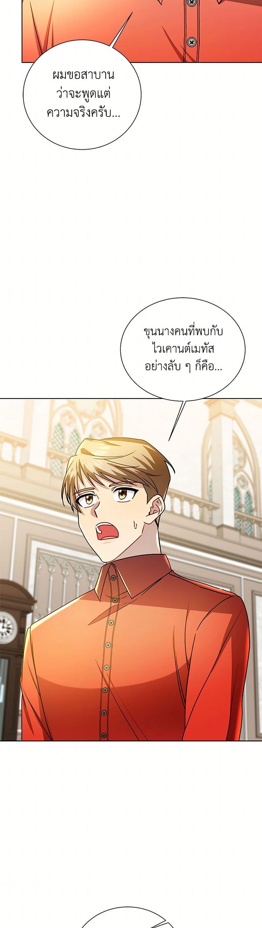 Manga-lc-com อ่านมังงะ อ่านการ์ตูน ออนไลน์ ฟรี Your Regrets Mean Nothing to Me ตอนที่ 1 2 3 4 5 6 7 8 9 10 11 12 13 14 ฟรี ไม่มีโฆษณา Manga-lc - อ่าน มังงะ อ่าน การ์ตูน ออนไลน์ อ่านมังงะ ฟรี