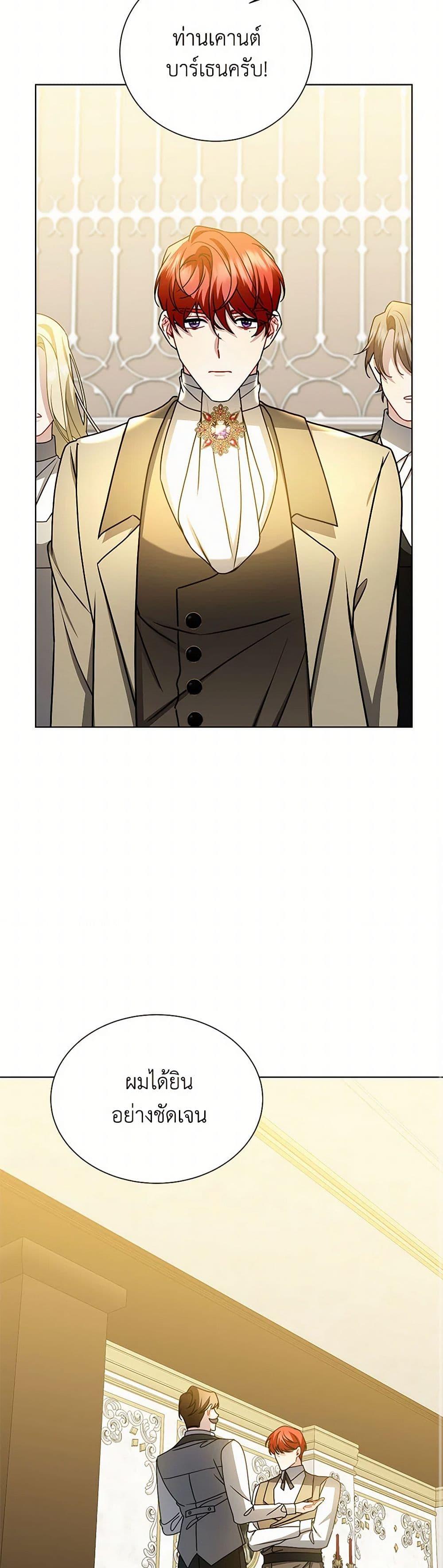 Manga-lc-com อ่านมังงะ อ่านการ์ตูน ออนไลน์ ฟรี Your Regrets Mean Nothing to Me ตอนที่ 1 2 3 4 5 6 7 8 9 10 11 12 13 14 ฟรี ไม่มีโฆษณา Manga-lc - อ่าน มังงะ อ่าน การ์ตูน ออนไลน์ อ่านมังงะ ฟรี