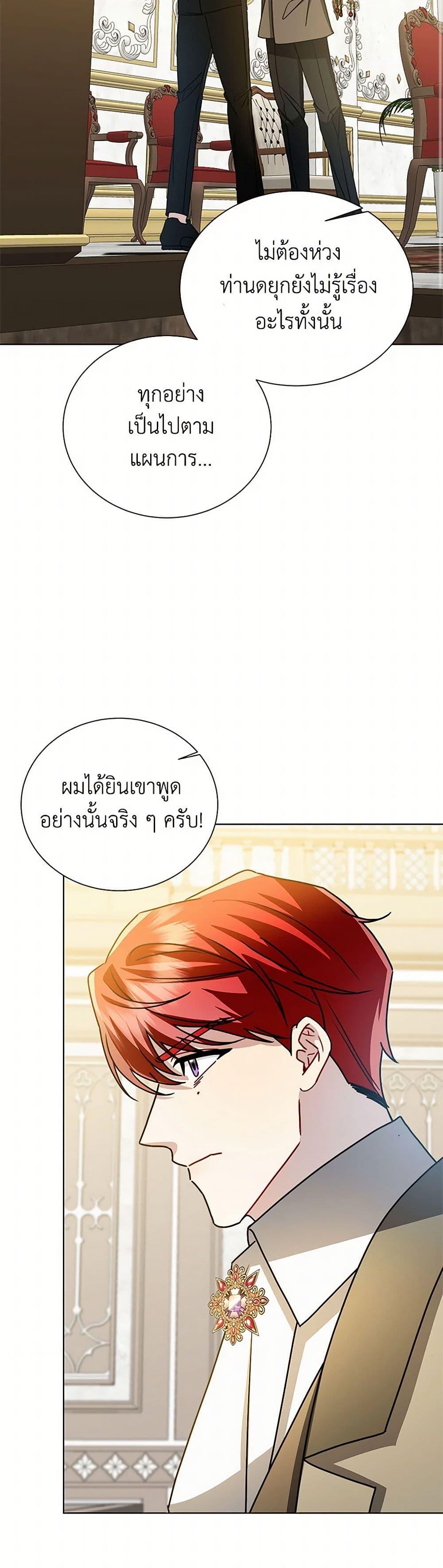 Manga-lc-com อ่านมังงะ อ่านการ์ตูน ออนไลน์ ฟรี Your Regrets Mean Nothing to Me ตอนที่ 1 2 3 4 5 6 7 8 9 10 11 12 13 14 ฟรี ไม่มีโฆษณา Manga-lc - อ่าน มังงะ อ่าน การ์ตูน ออนไลน์ อ่านมังงะ ฟรี