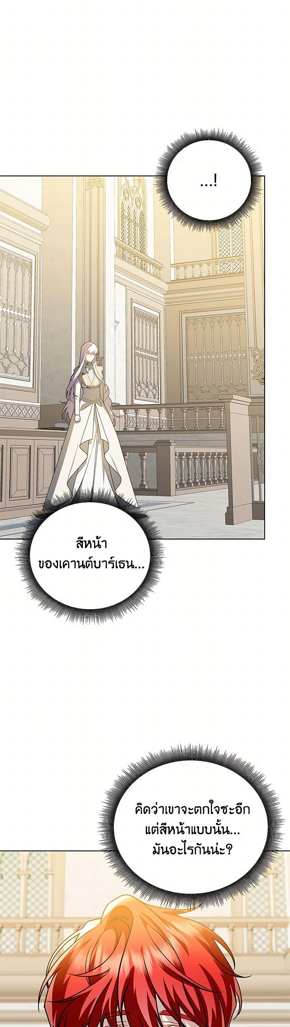 Manga-lc-com อ่านมังงะ อ่านการ์ตูน ออนไลน์ ฟรี Your Regrets Mean Nothing to Me ตอนที่ 1 2 3 4 5 6 7 8 9 10 11 12 13 14 ฟรี ไม่มีโฆษณา Manga-lc - อ่าน มังงะ อ่าน การ์ตูน ออนไลน์ อ่านมังงะ ฟรี