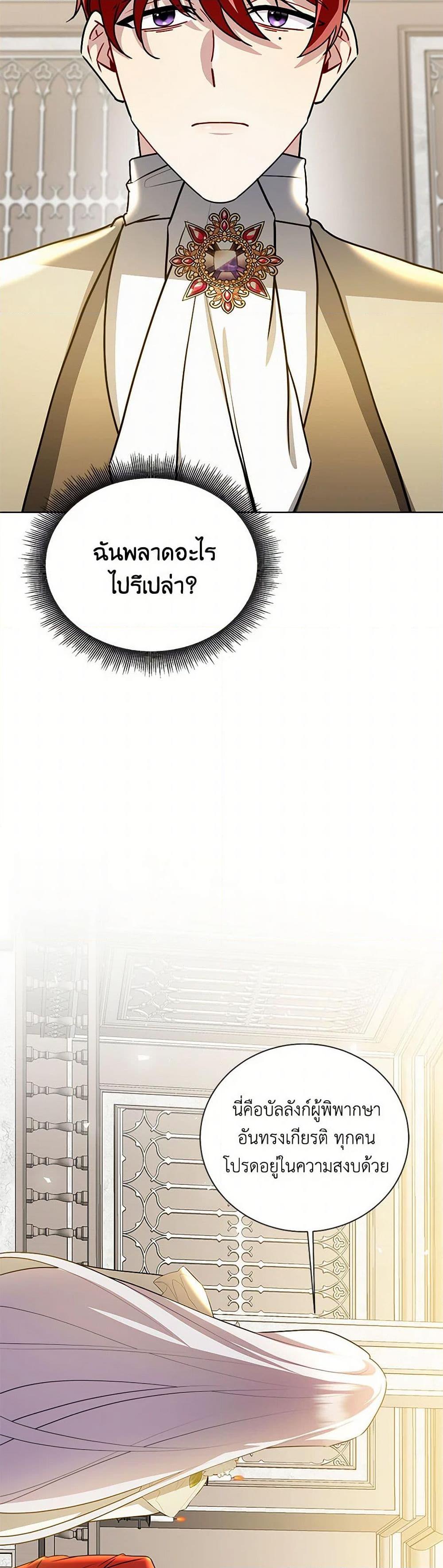 Manga-lc-com อ่านมังงะ อ่านการ์ตูน ออนไลน์ ฟรี Your Regrets Mean Nothing to Me ตอนที่ 1 2 3 4 5 6 7 8 9 10 11 12 13 14 ฟรี ไม่มีโฆษณา Manga-lc - อ่าน มังงะ อ่าน การ์ตูน ออนไลน์ อ่านมังงะ ฟรี