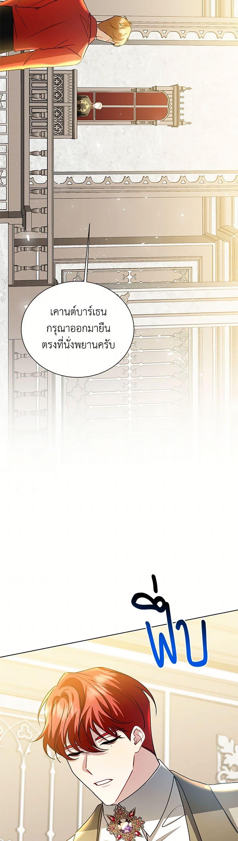 Manga-lc-com อ่านมังงะ อ่านการ์ตูน ออนไลน์ ฟรี Your Regrets Mean Nothing to Me ตอนที่ 1 2 3 4 5 6 7 8 9 10 11 12 13 14 ฟรี ไม่มีโฆษณา Manga-lc - อ่าน มังงะ อ่าน การ์ตูน ออนไลน์ อ่านมังงะ ฟรี