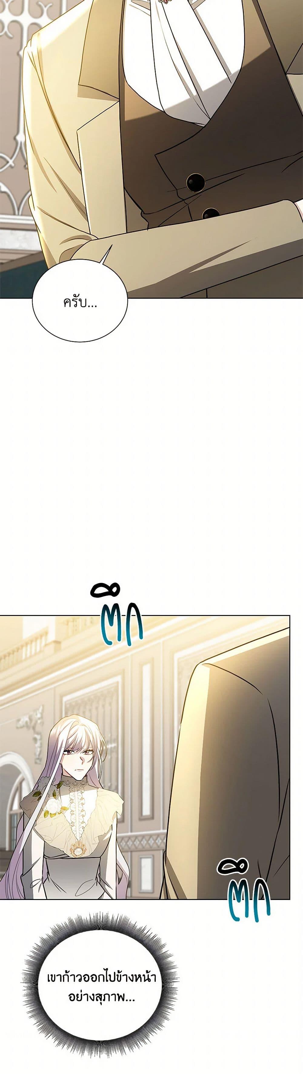 Manga-lc-com อ่านมังงะ อ่านการ์ตูน ออนไลน์ ฟรี Your Regrets Mean Nothing to Me ตอนที่ 1 2 3 4 5 6 7 8 9 10 11 12 13 14 ฟรี ไม่มีโฆษณา Manga-lc - อ่าน มังงะ อ่าน การ์ตูน ออนไลน์ อ่านมังงะ ฟรี