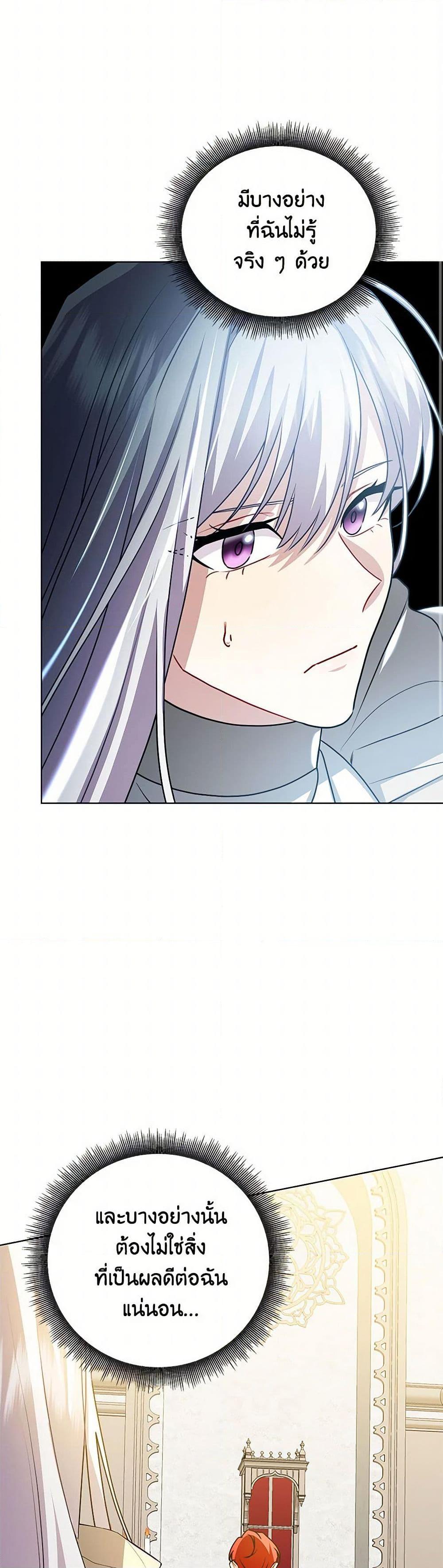 Manga-lc-com อ่านมังงะ อ่านการ์ตูน ออนไลน์ ฟรี Your Regrets Mean Nothing to Me ตอนที่ 1 2 3 4 5 6 7 8 9 10 11 12 13 14 ฟรี ไม่มีโฆษณา Manga-lc - อ่าน มังงะ อ่าน การ์ตูน ออนไลน์ อ่านมังงะ ฟรี