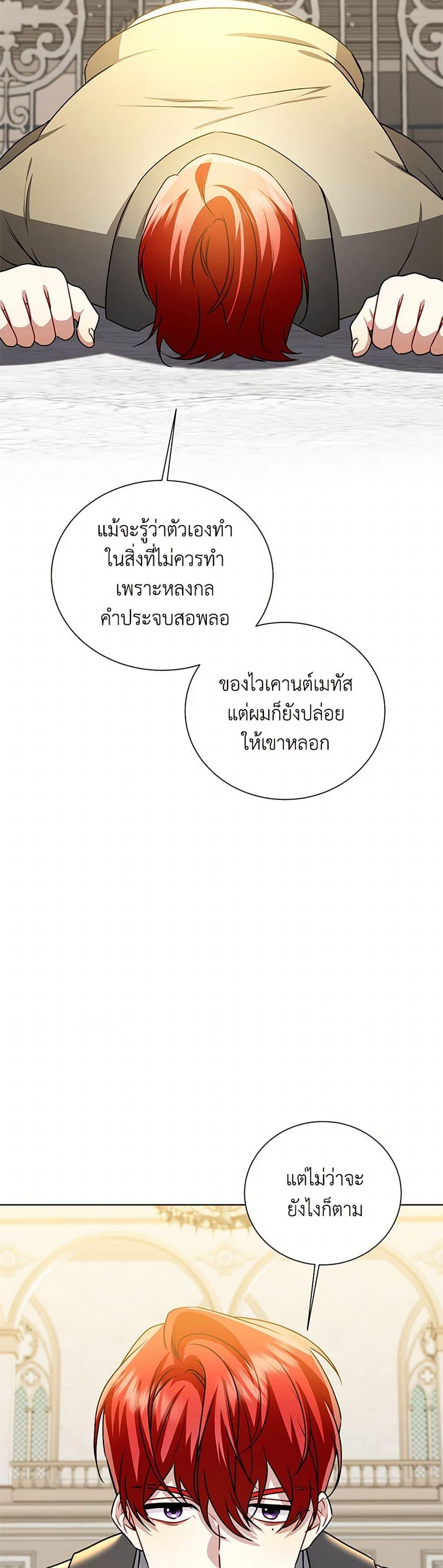 Manga-lc-com อ่านมังงะ อ่านการ์ตูน ออนไลน์ ฟรี Your Regrets Mean Nothing to Me ตอนที่ 1 2 3 4 5 6 7 8 9 10 11 12 13 14 ฟรี ไม่มีโฆษณา Manga-lc - อ่าน มังงะ อ่าน การ์ตูน ออนไลน์ อ่านมังงะ ฟรี