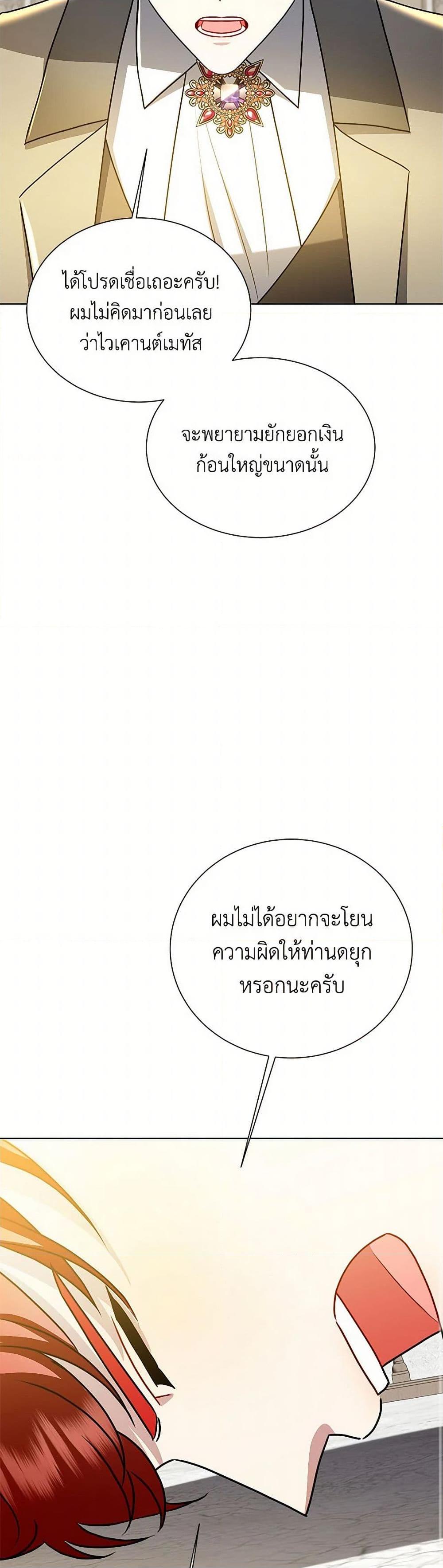 Manga-lc-com อ่านมังงะ อ่านการ์ตูน ออนไลน์ ฟรี Your Regrets Mean Nothing to Me ตอนที่ 1 2 3 4 5 6 7 8 9 10 11 12 13 14 ฟรี ไม่มีโฆษณา Manga-lc - อ่าน มังงะ อ่าน การ์ตูน ออนไลน์ อ่านมังงะ ฟรี