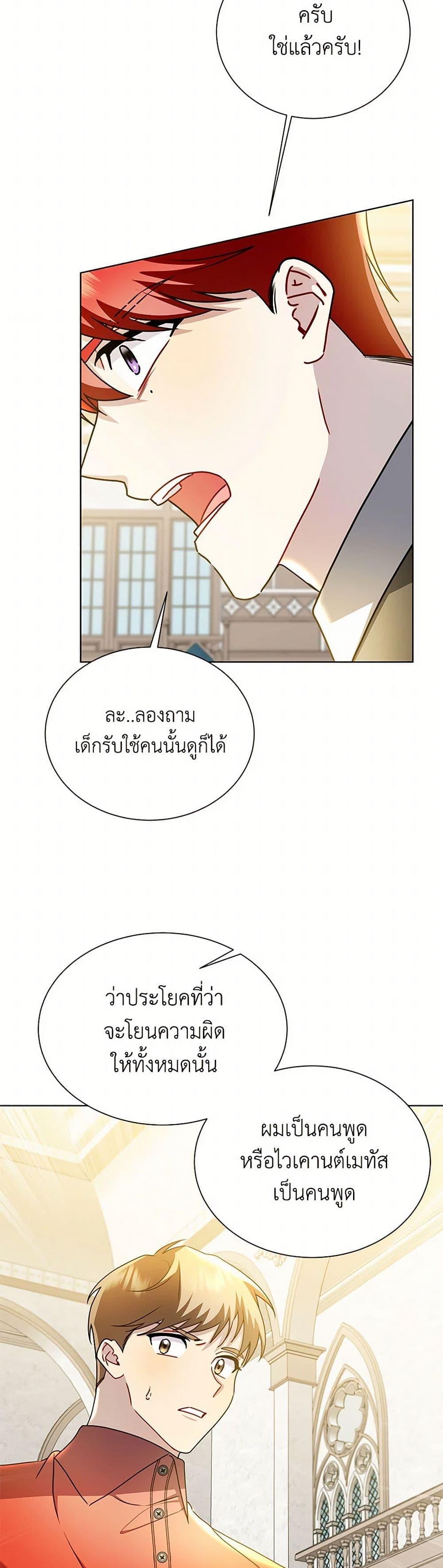 Manga-lc-com อ่านมังงะ อ่านการ์ตูน ออนไลน์ ฟรี Your Regrets Mean Nothing to Me ตอนที่ 1 2 3 4 5 6 7 8 9 10 11 12 13 14 ฟรี ไม่มีโฆษณา Manga-lc - อ่าน มังงะ อ่าน การ์ตูน ออนไลน์ อ่านมังงะ ฟรี