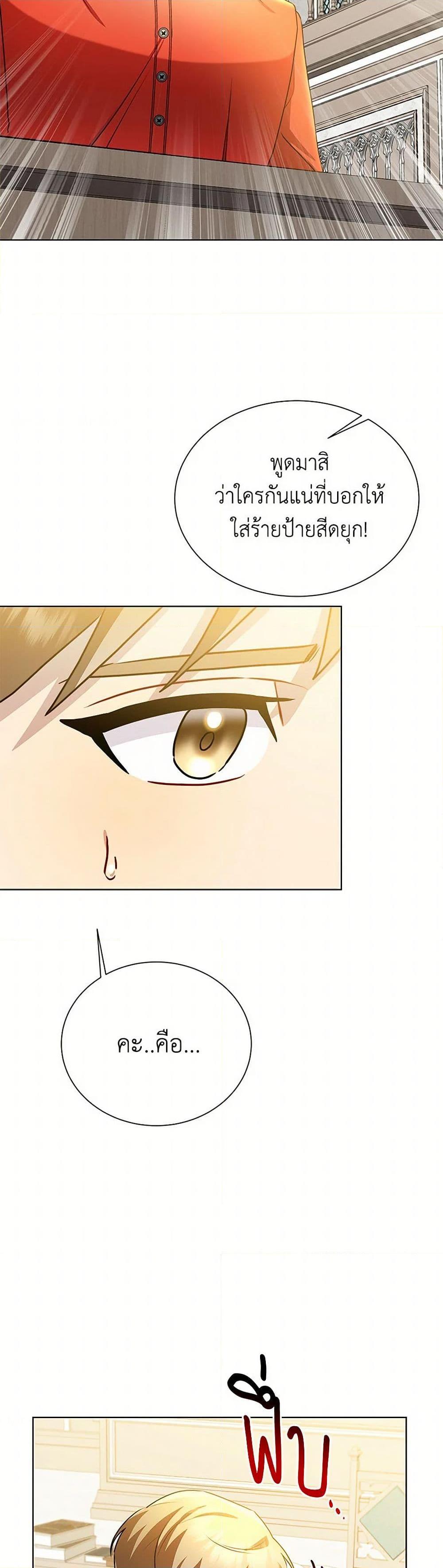 Manga-lc-com อ่านมังงะ อ่านการ์ตูน ออนไลน์ ฟรี Your Regrets Mean Nothing to Me ตอนที่ 1 2 3 4 5 6 7 8 9 10 11 12 13 14 ฟรี ไม่มีโฆษณา Manga-lc - อ่าน มังงะ อ่าน การ์ตูน ออนไลน์ อ่านมังงะ ฟรี