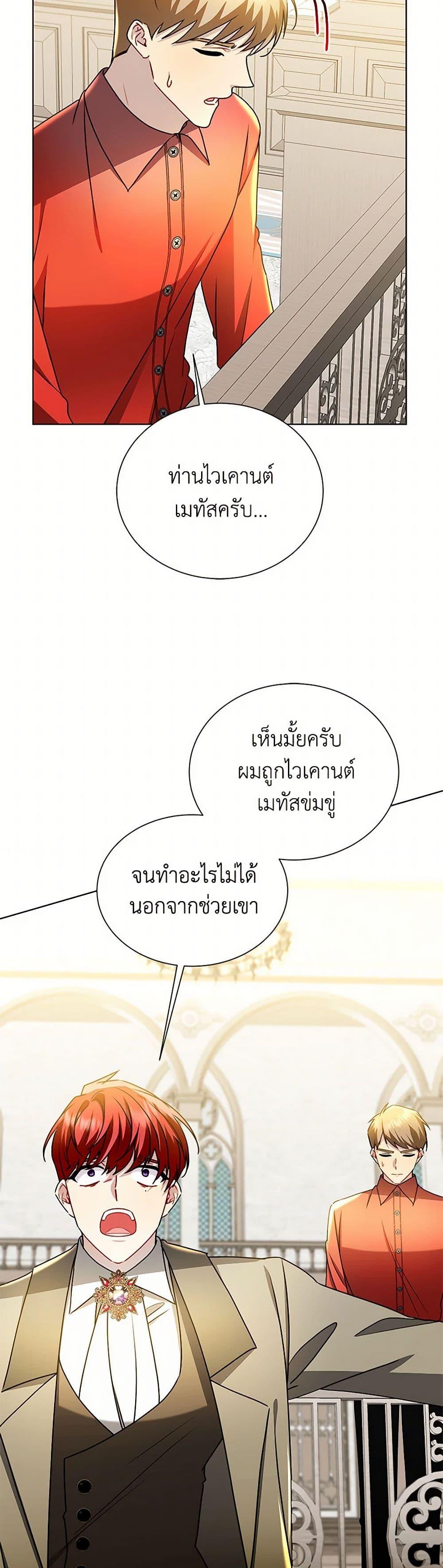Manga-lc-com อ่านมังงะ อ่านการ์ตูน ออนไลน์ ฟรี Your Regrets Mean Nothing to Me ตอนที่ 1 2 3 4 5 6 7 8 9 10 11 12 13 14 ฟรี ไม่มีโฆษณา Manga-lc - อ่าน มังงะ อ่าน การ์ตูน ออนไลน์ อ่านมังงะ ฟรี