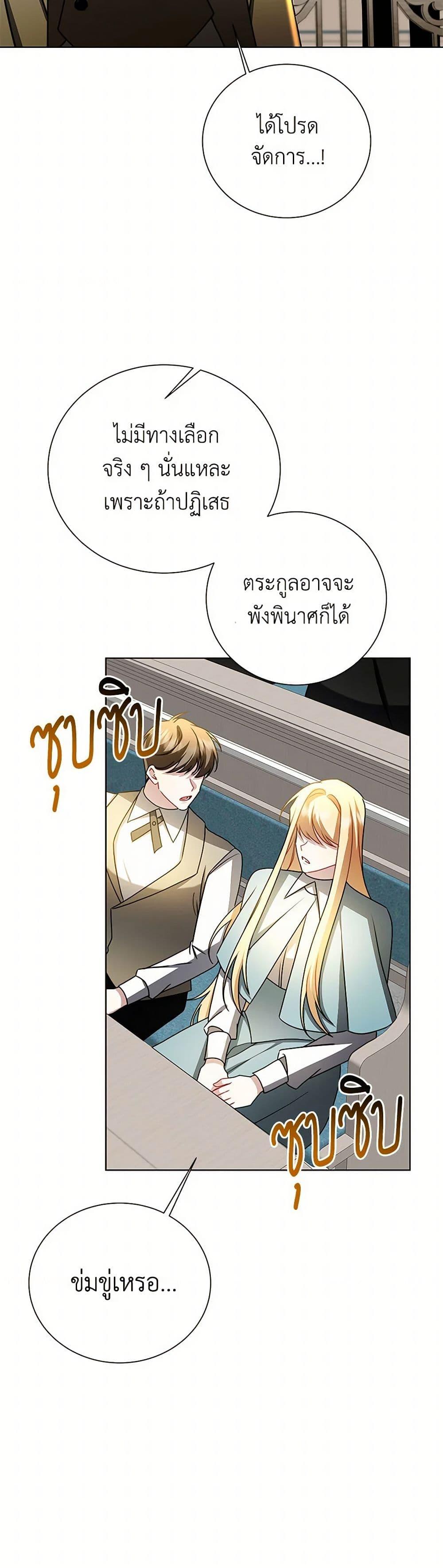 Manga-lc-com อ่านมังงะ อ่านการ์ตูน ออนไลน์ ฟรี Your Regrets Mean Nothing to Me ตอนที่ 1 2 3 4 5 6 7 8 9 10 11 12 13 14 ฟรี ไม่มีโฆษณา Manga-lc - อ่าน มังงะ อ่าน การ์ตูน ออนไลน์ อ่านมังงะ ฟรี