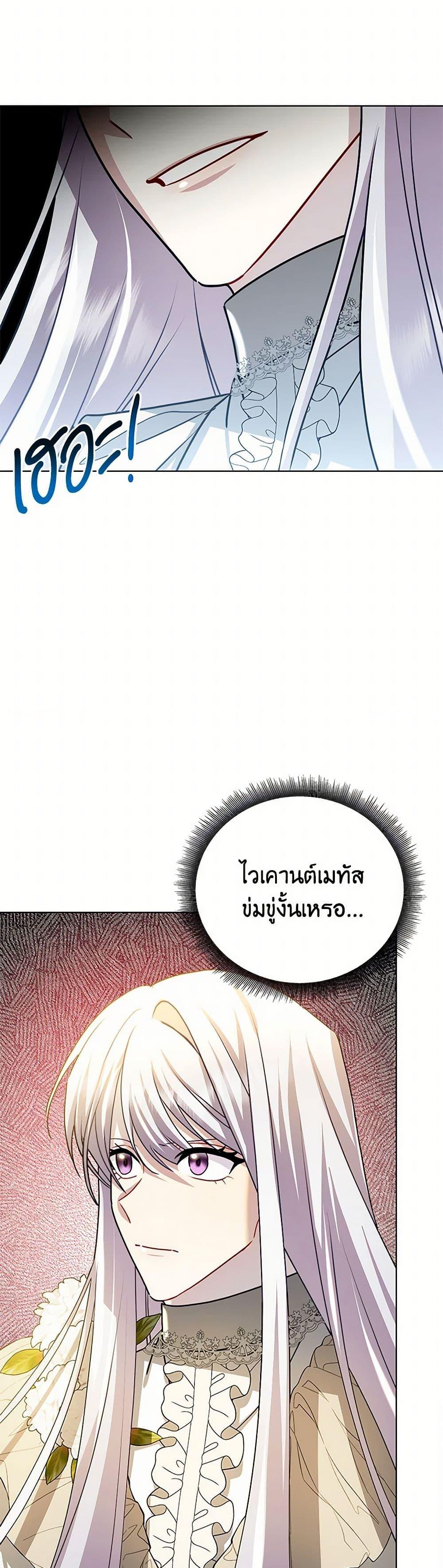 Manga-lc-com อ่านมังงะ อ่านการ์ตูน ออนไลน์ ฟรี Your Regrets Mean Nothing to Me ตอนที่ 1 2 3 4 5 6 7 8 9 10 11 12 13 14 ฟรี ไม่มีโฆษณา Manga-lc - อ่าน มังงะ อ่าน การ์ตูน ออนไลน์ อ่านมังงะ ฟรี