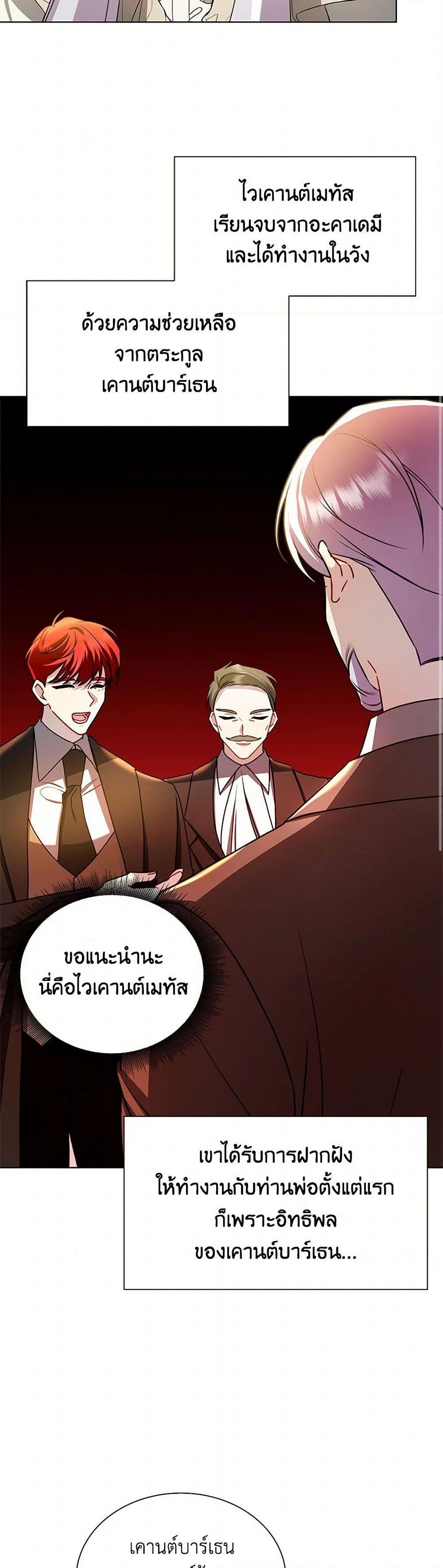 Manga-lc-com อ่านมังงะ อ่านการ์ตูน ออนไลน์ ฟรี Your Regrets Mean Nothing to Me ตอนที่ 1 2 3 4 5 6 7 8 9 10 11 12 13 14 ฟรี ไม่มีโฆษณา Manga-lc - อ่าน มังงะ อ่าน การ์ตูน ออนไลน์ อ่านมังงะ ฟรี