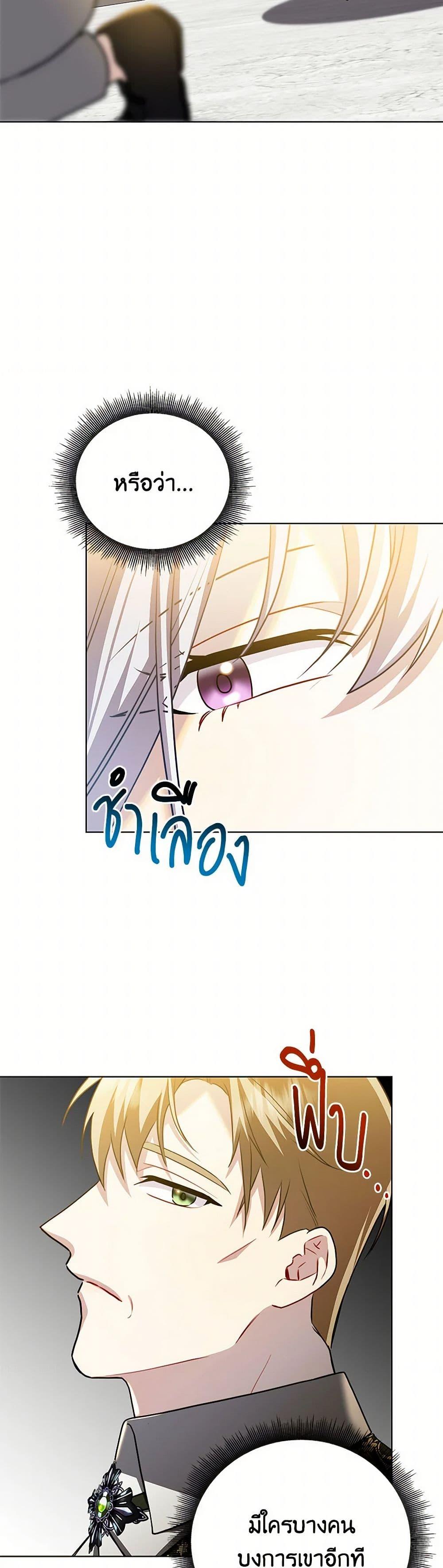 Manga-lc-com อ่านมังงะ อ่านการ์ตูน ออนไลน์ ฟรี Your Regrets Mean Nothing to Me ตอนที่ 1 2 3 4 5 6 7 8 9 10 11 12 13 14 ฟรี ไม่มีโฆษณา Manga-lc - อ่าน มังงะ อ่าน การ์ตูน ออนไลน์ อ่านมังงะ ฟรี