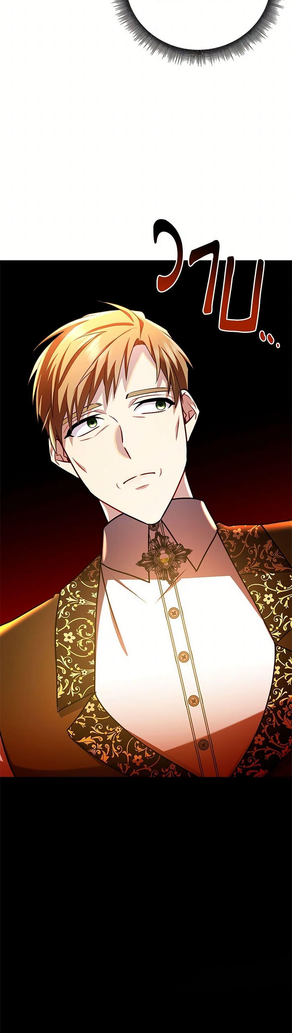 Manga-lc-com อ่านมังงะ อ่านการ์ตูน ออนไลน์ ฟรี Your Regrets Mean Nothing to Me ตอนที่ 1 2 3 4 5 6 7 8 9 10 11 12 13 14 ฟรี ไม่มีโฆษณา Manga-lc - อ่าน มังงะ อ่าน การ์ตูน ออนไลน์ อ่านมังงะ ฟรี