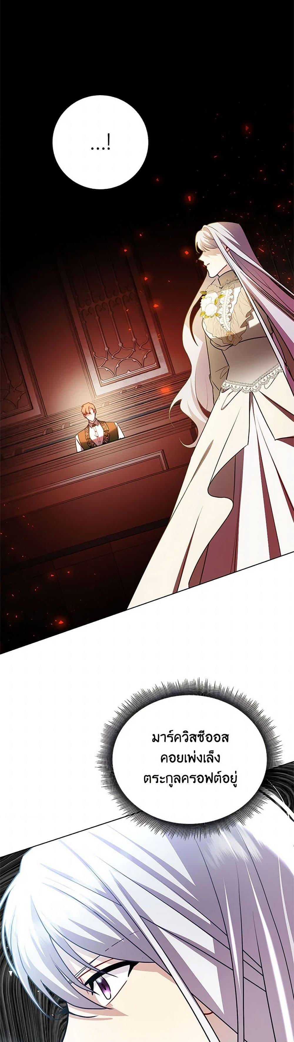 Manga-lc-com อ่านมังงะ อ่านการ์ตูน ออนไลน์ ฟรี Your Regrets Mean Nothing to Me ตอนที่ 1 2 3 4 5 6 7 8 9 10 11 12 13 14 ฟรี ไม่มีโฆษณา Manga-lc - อ่าน มังงะ อ่าน การ์ตูน ออนไลน์ อ่านมังงะ ฟรี
